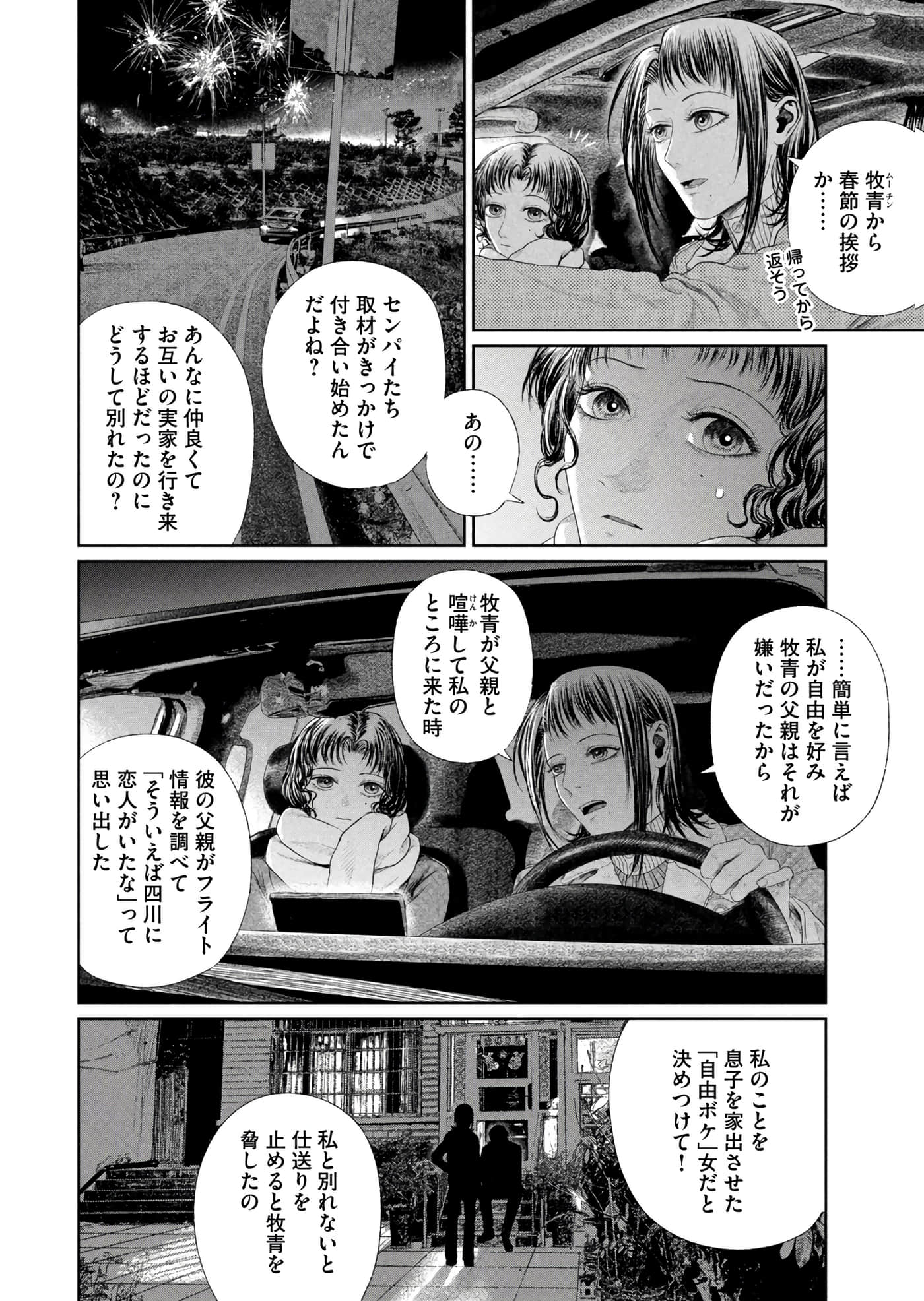 第 229 页