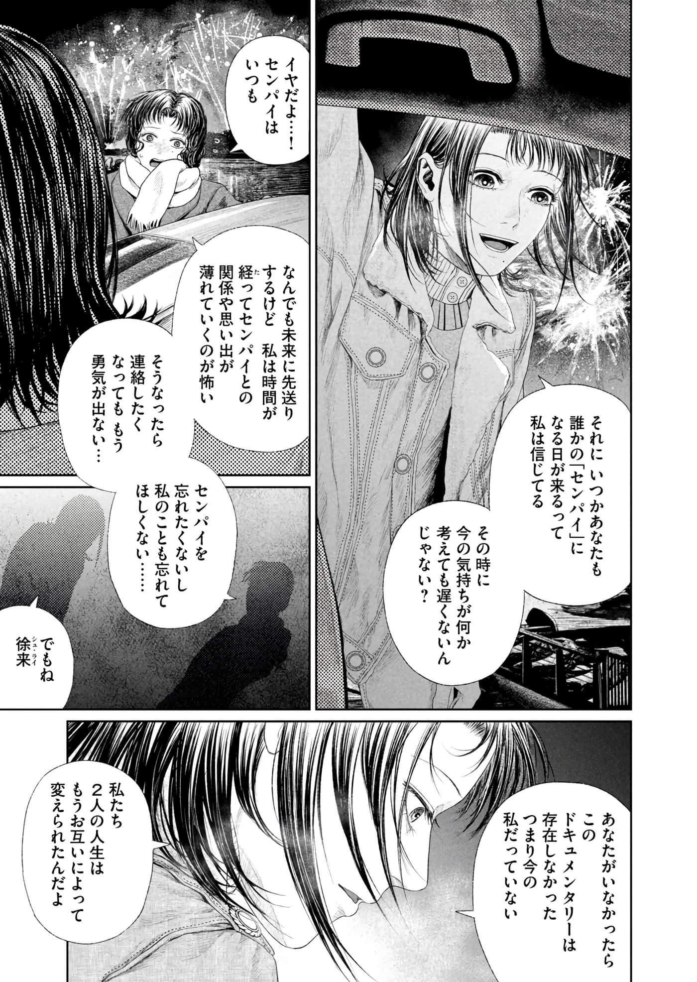 第 232 页