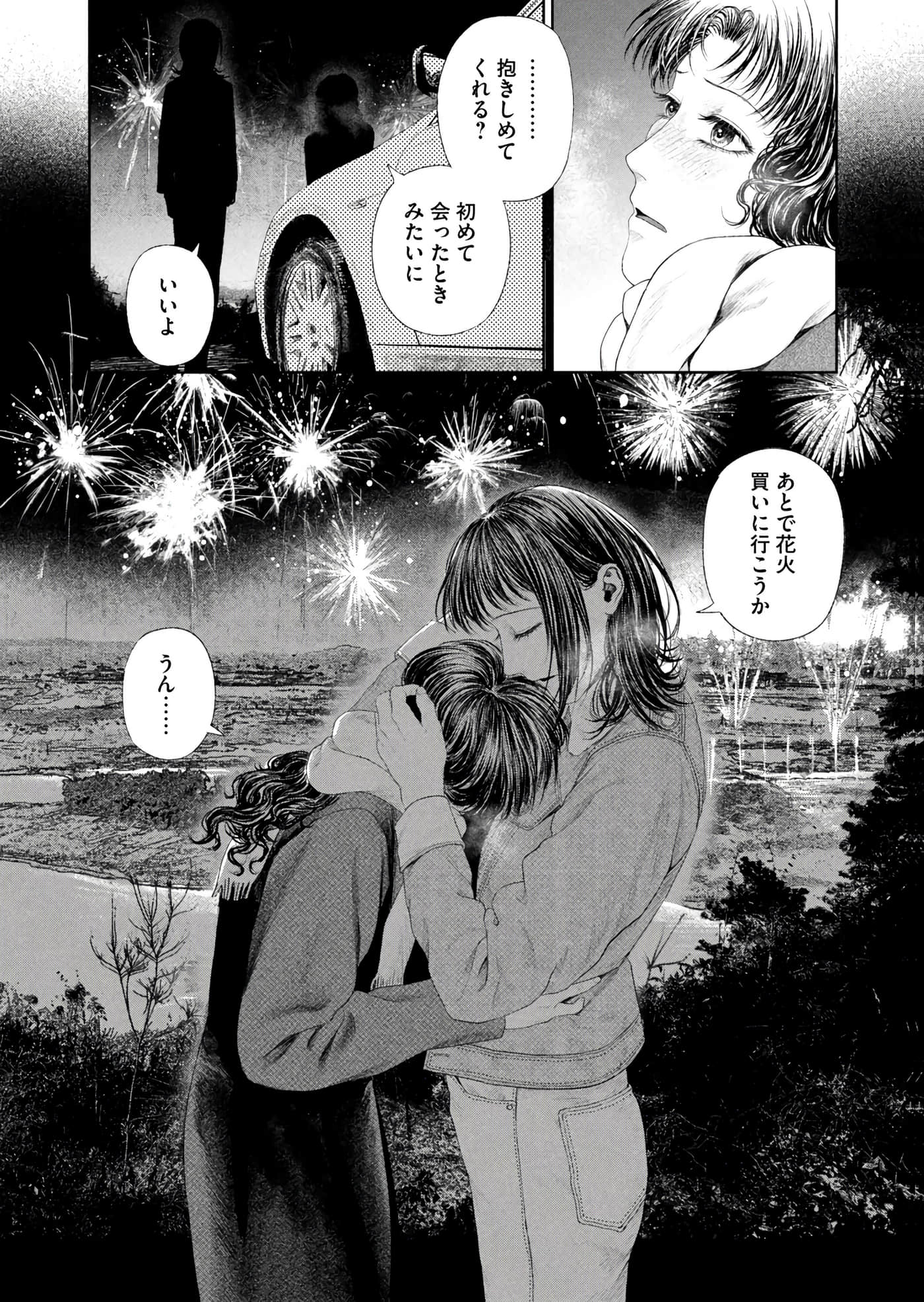 第 233 页