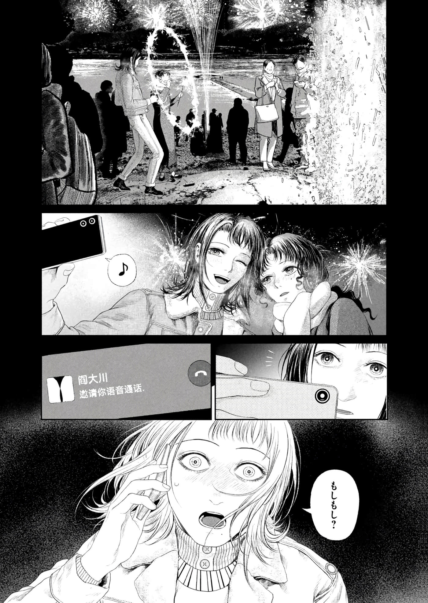 第 235 页