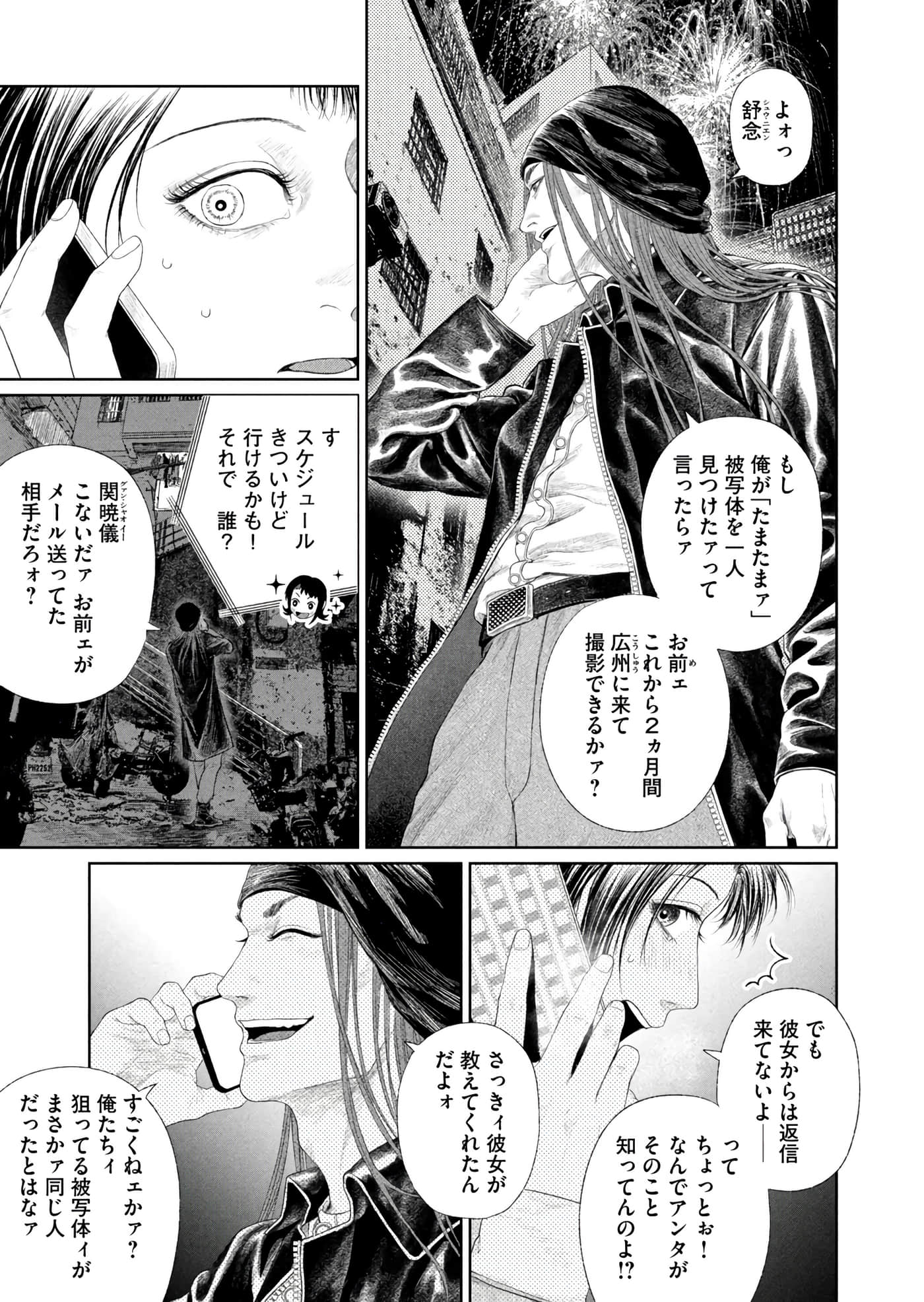 第 236 页