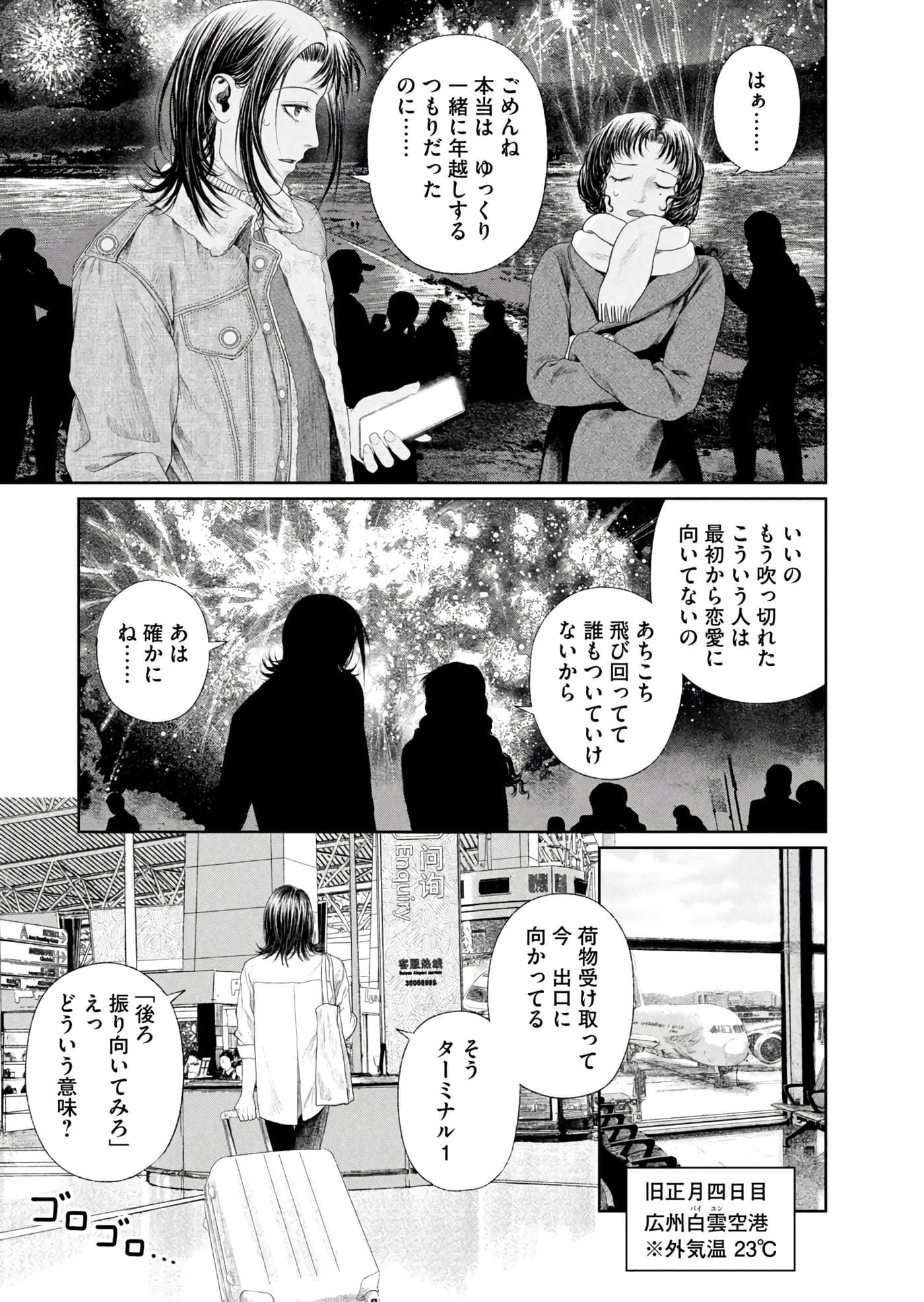 第 238 页