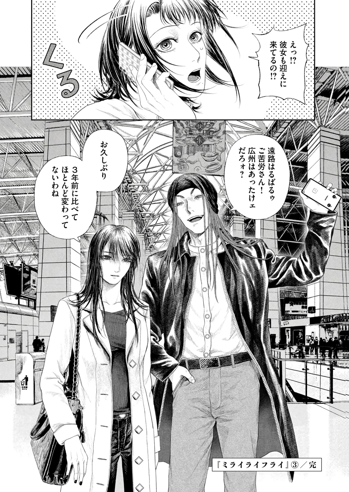 第 239 页