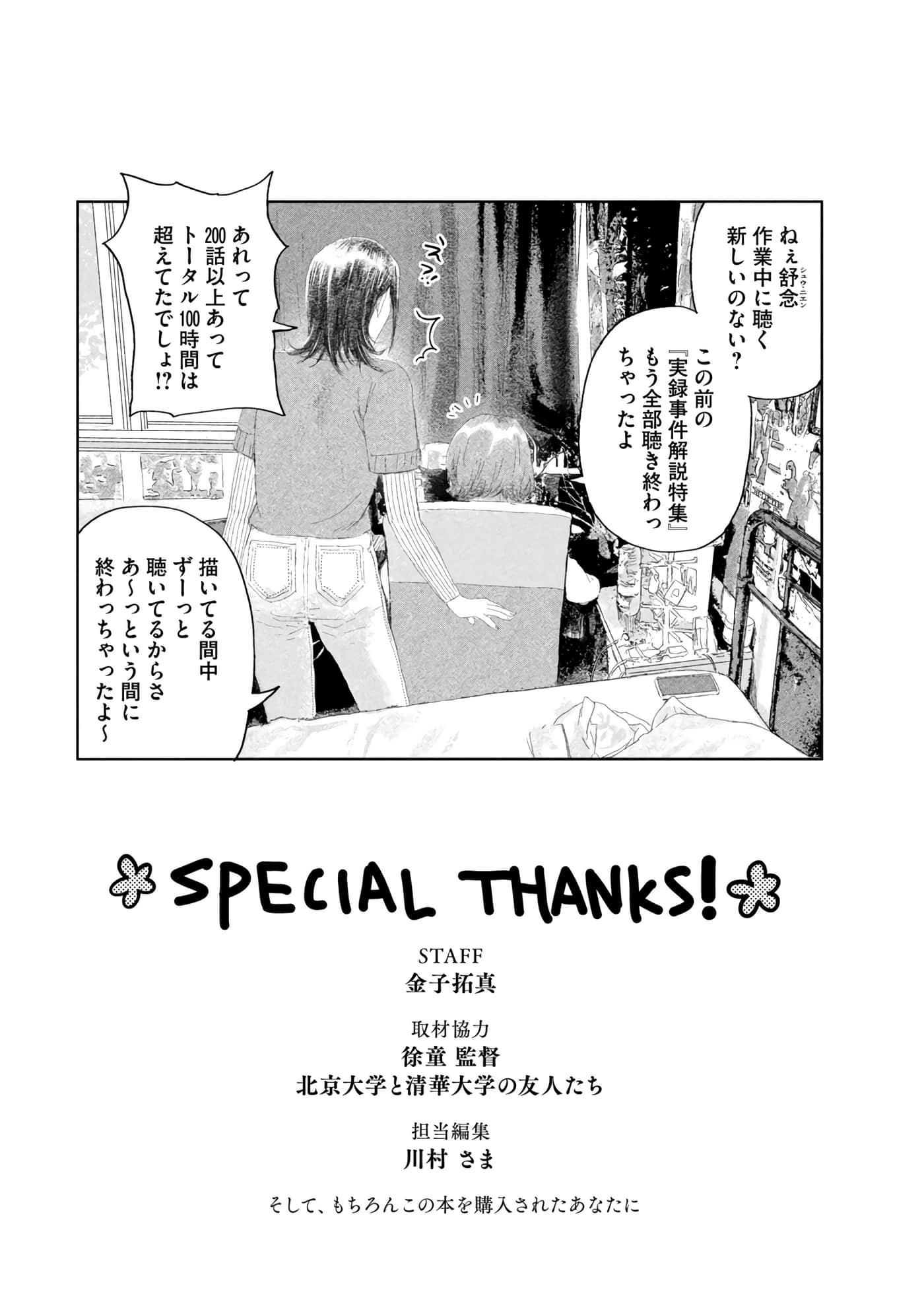 第 240 页