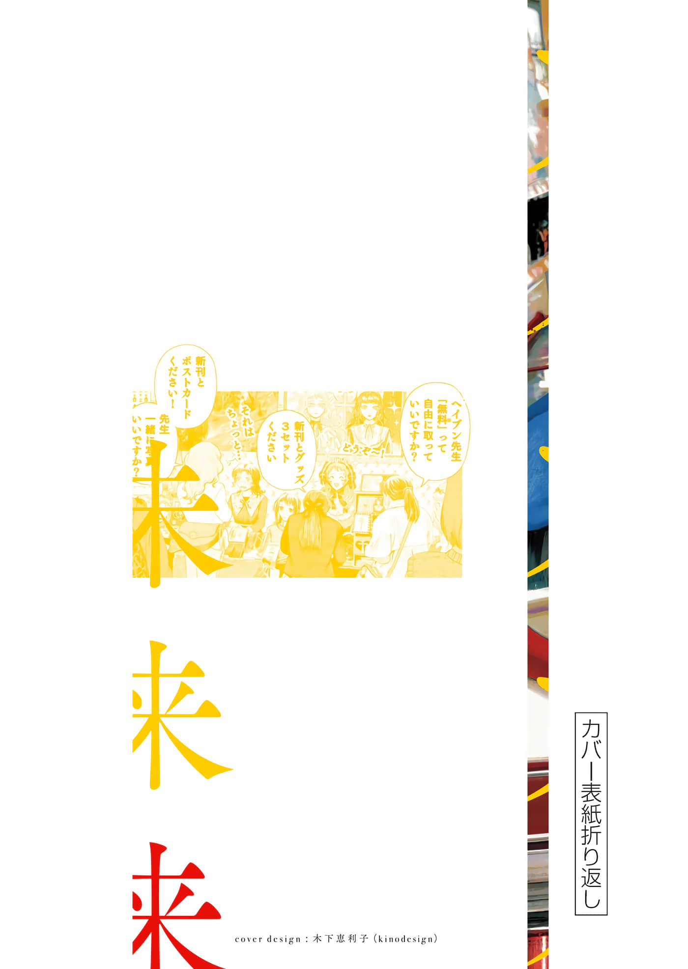 第 241 页