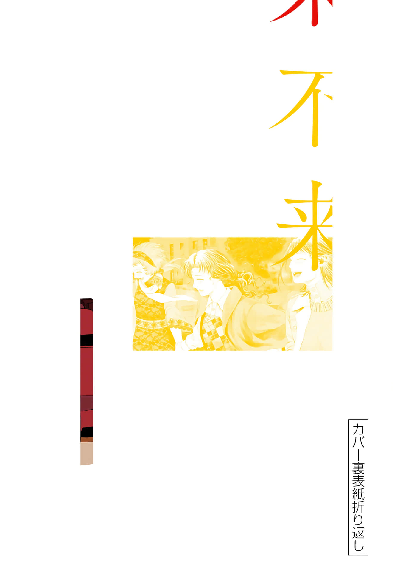 第 242 页