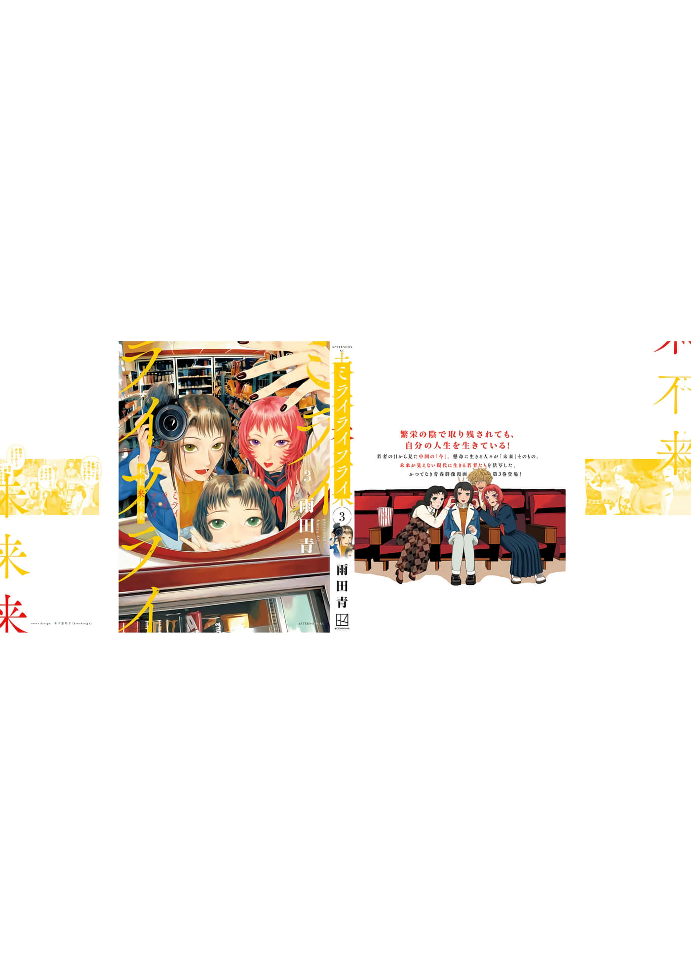 第 246 页