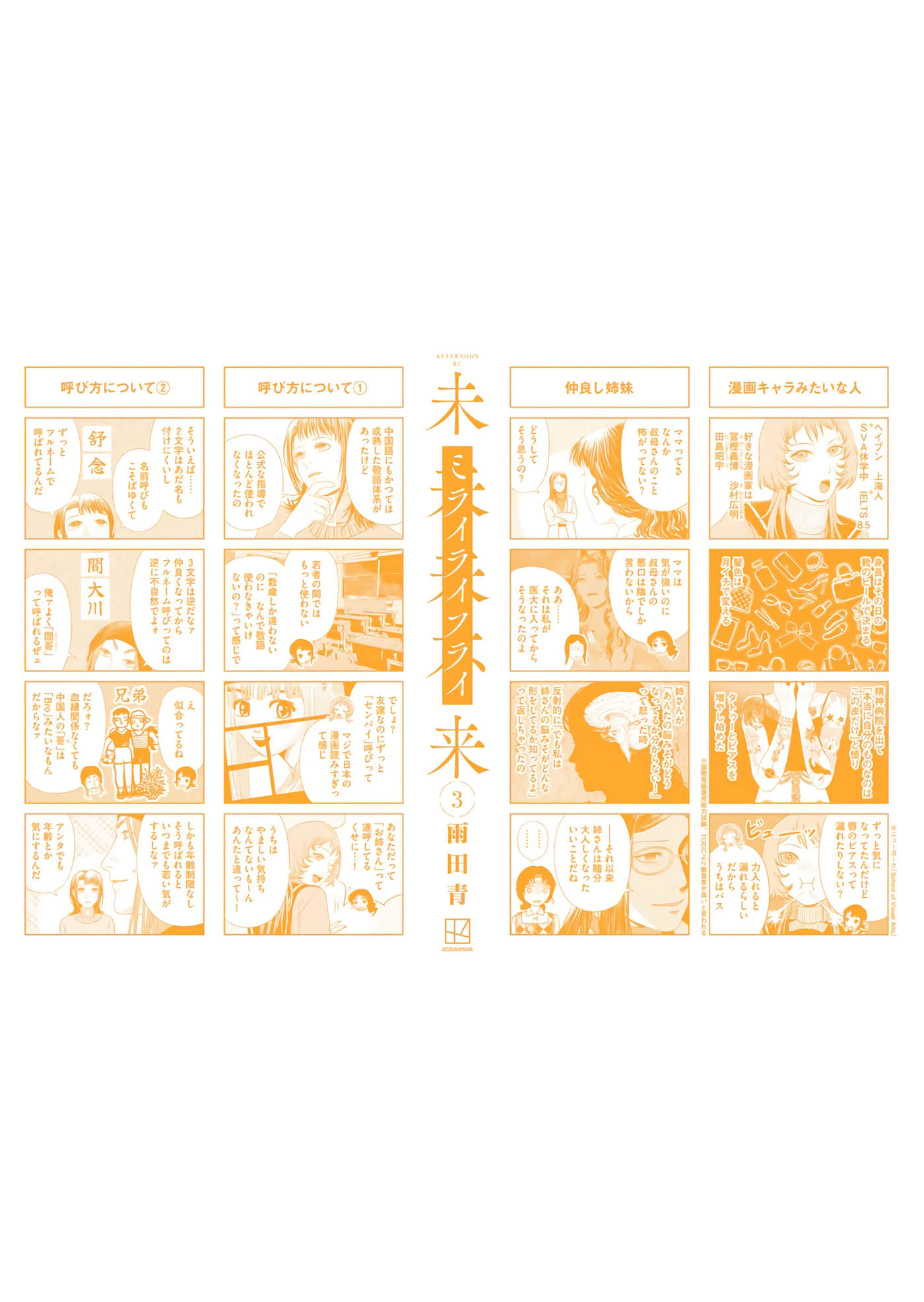 第 247 页