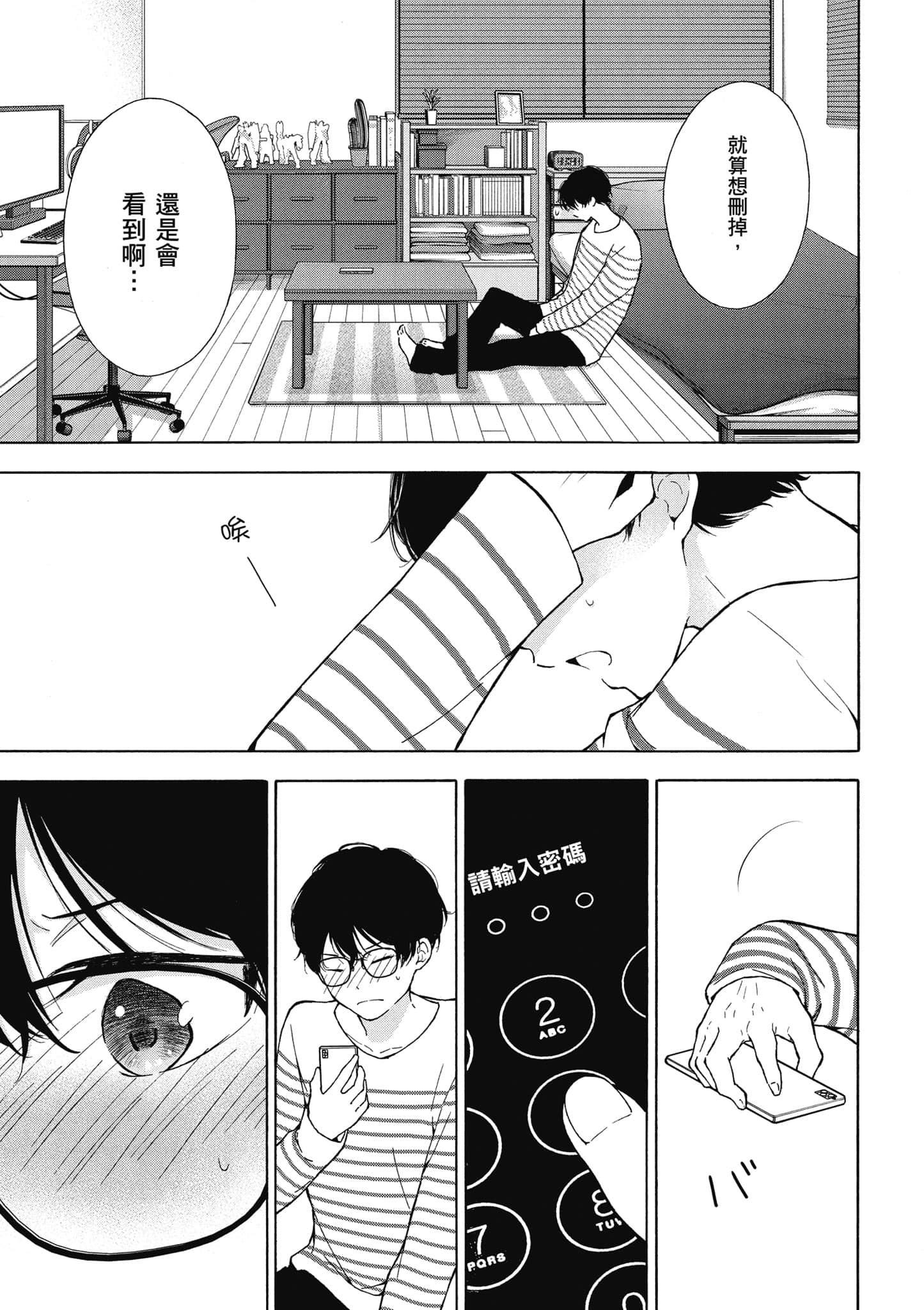 Page 68