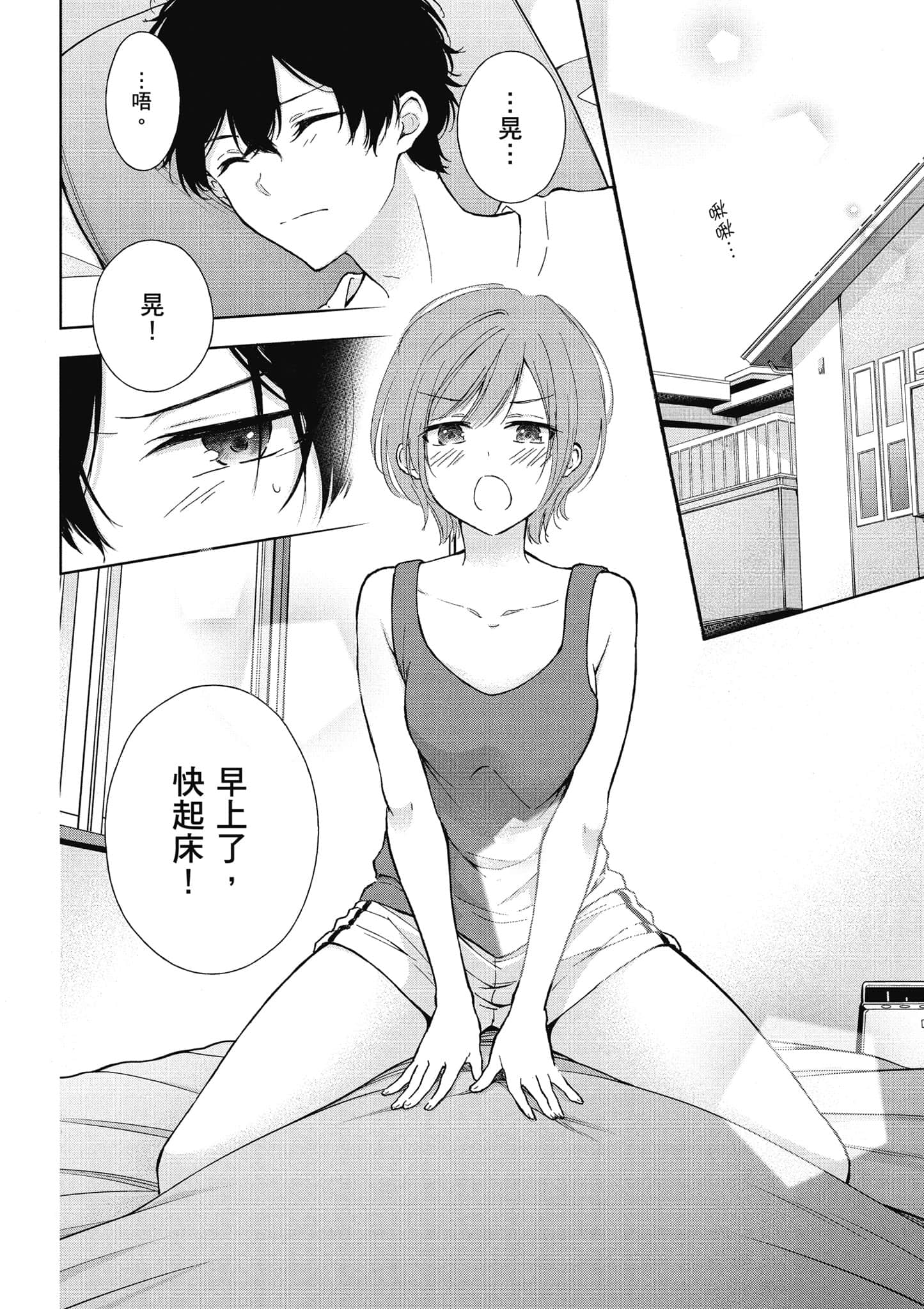 Page 75