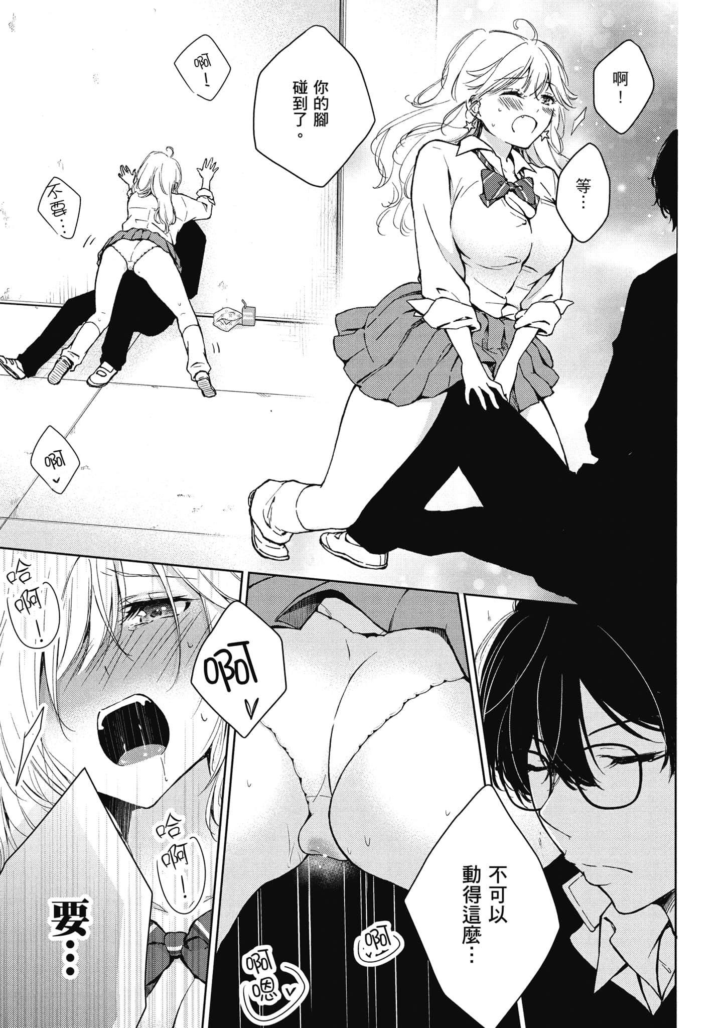Page 90