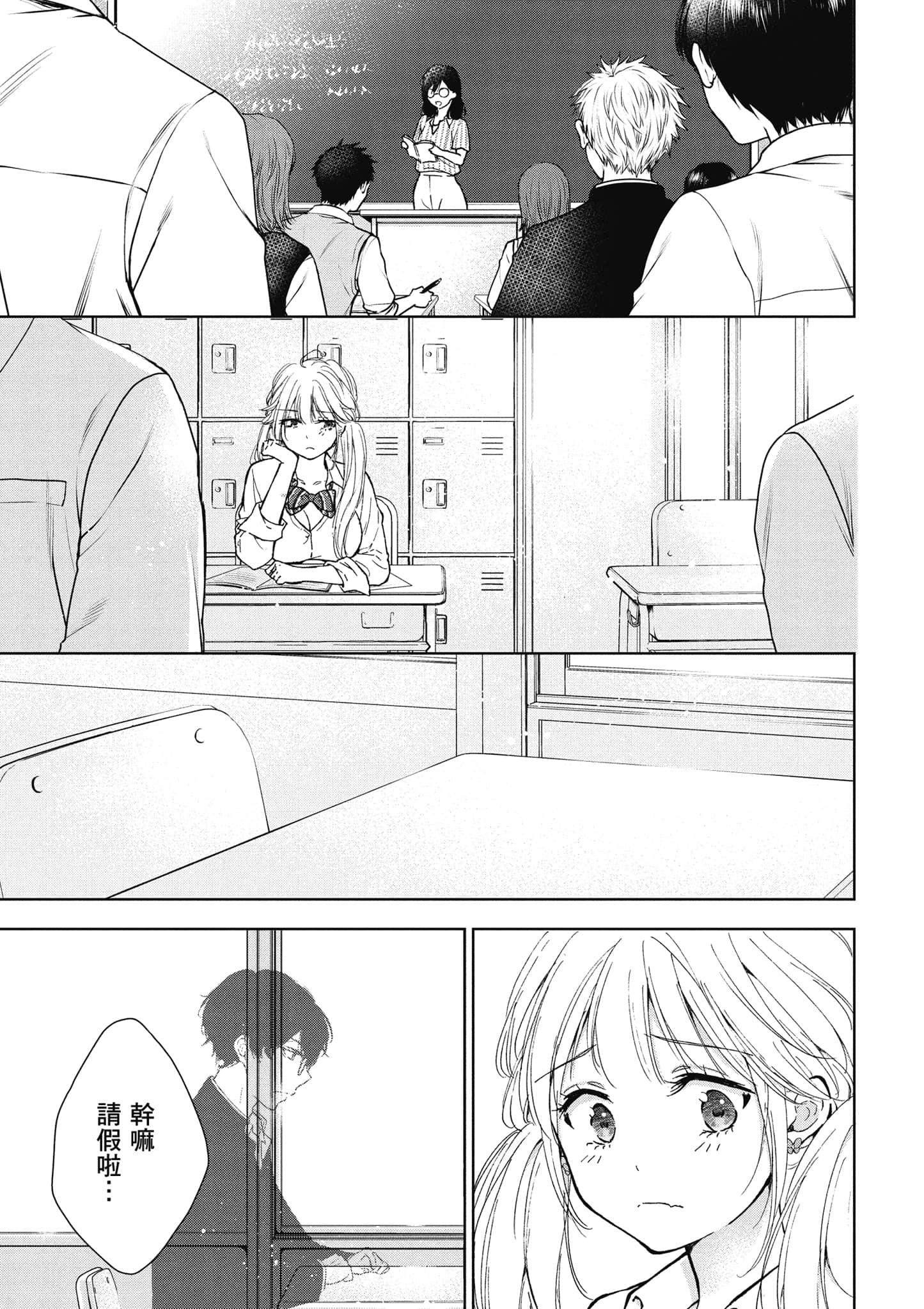 Page 100