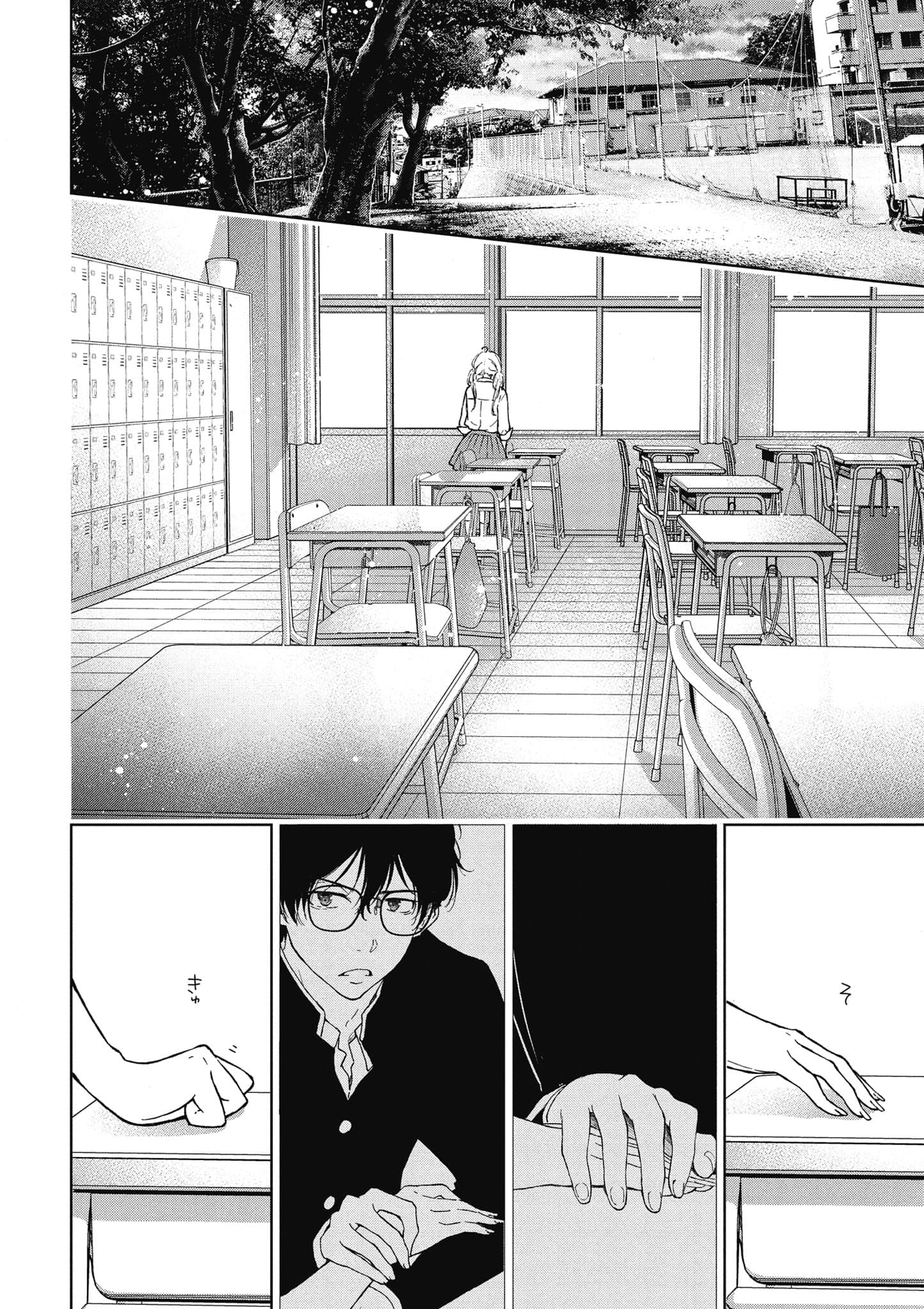 Page 101