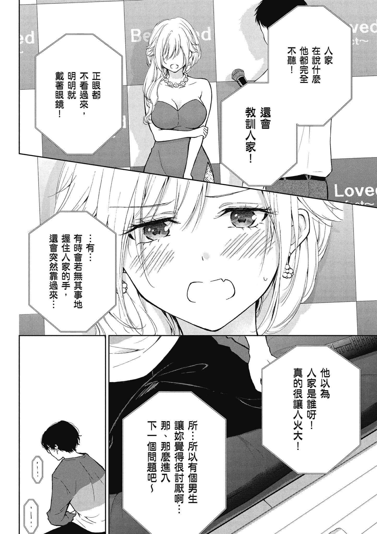 Page 111