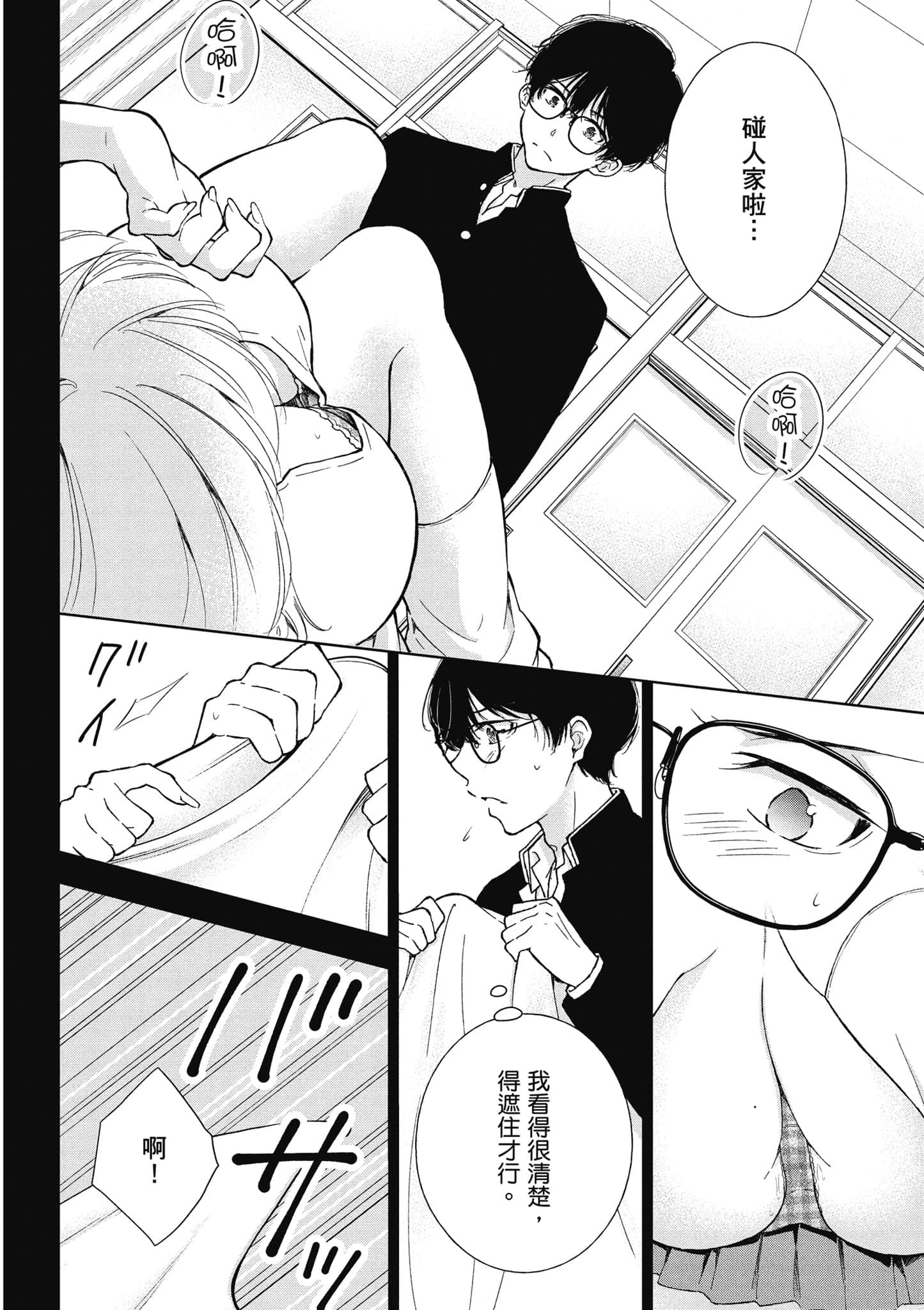 Page 125