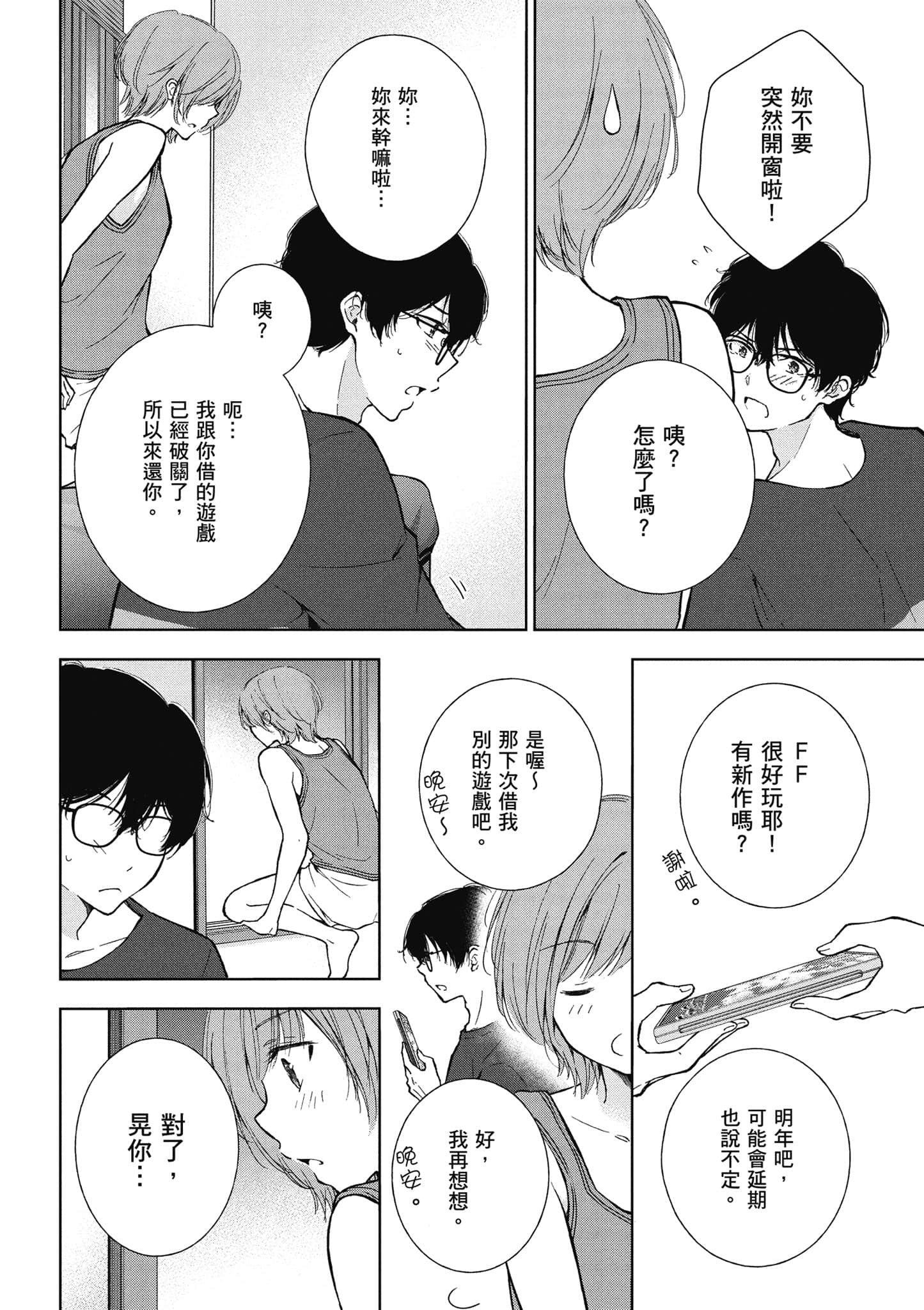 Page 135