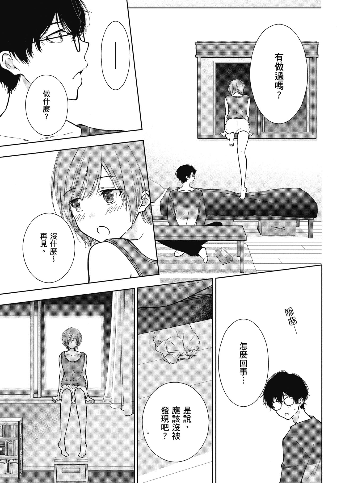 Page 136