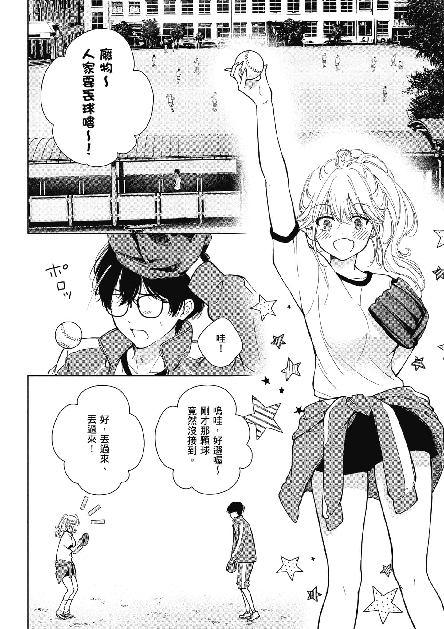 Page 141