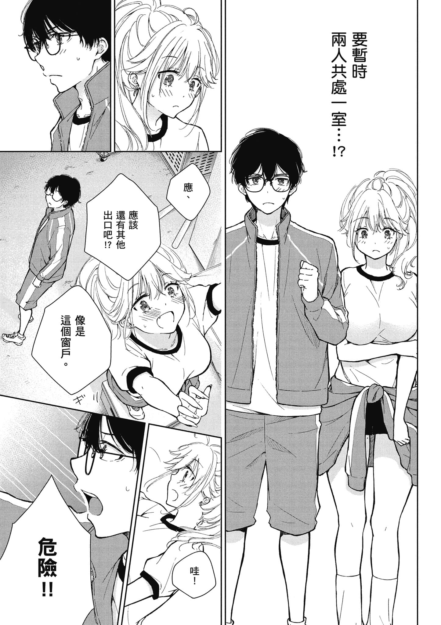 Page 146