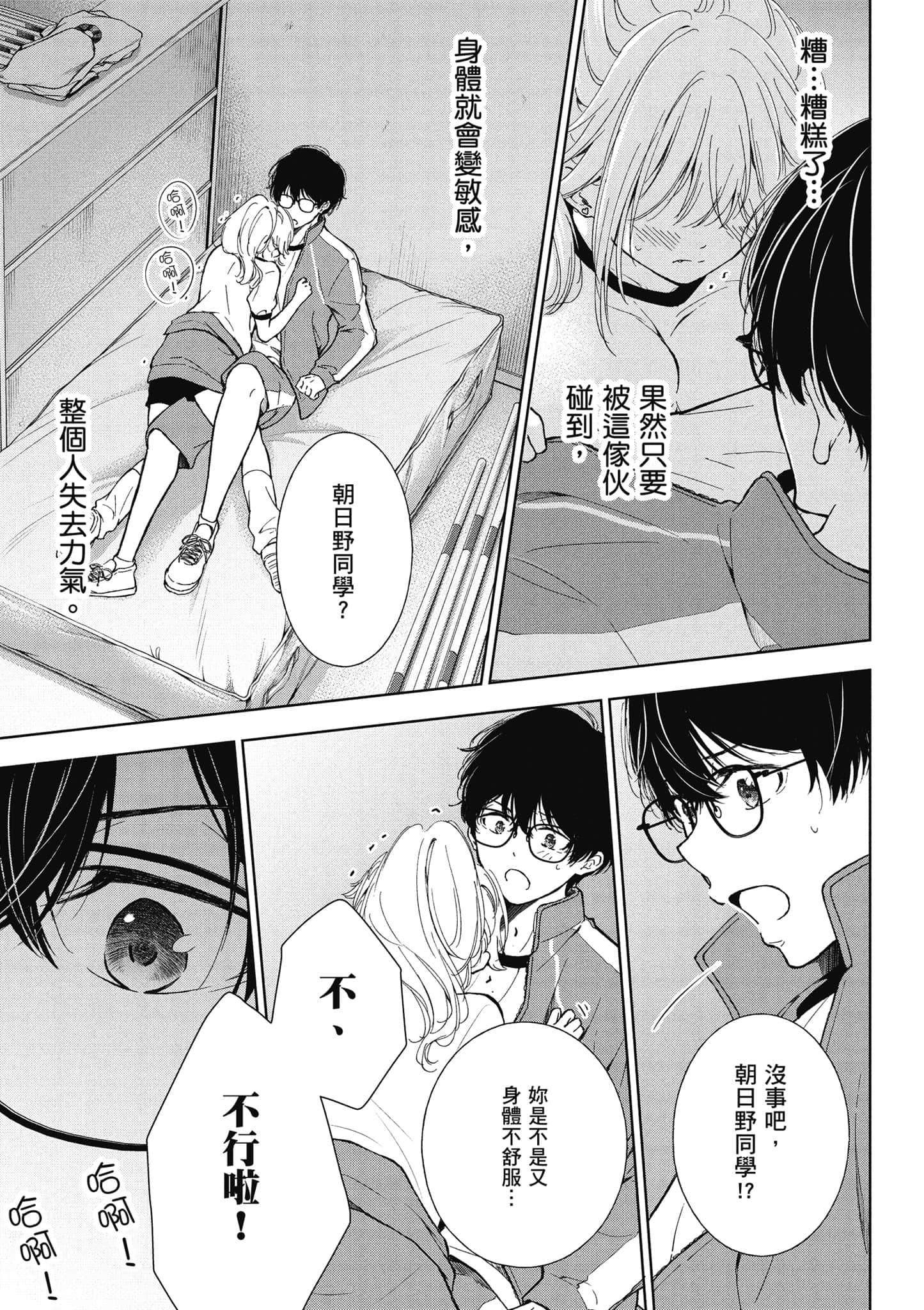 Page 148