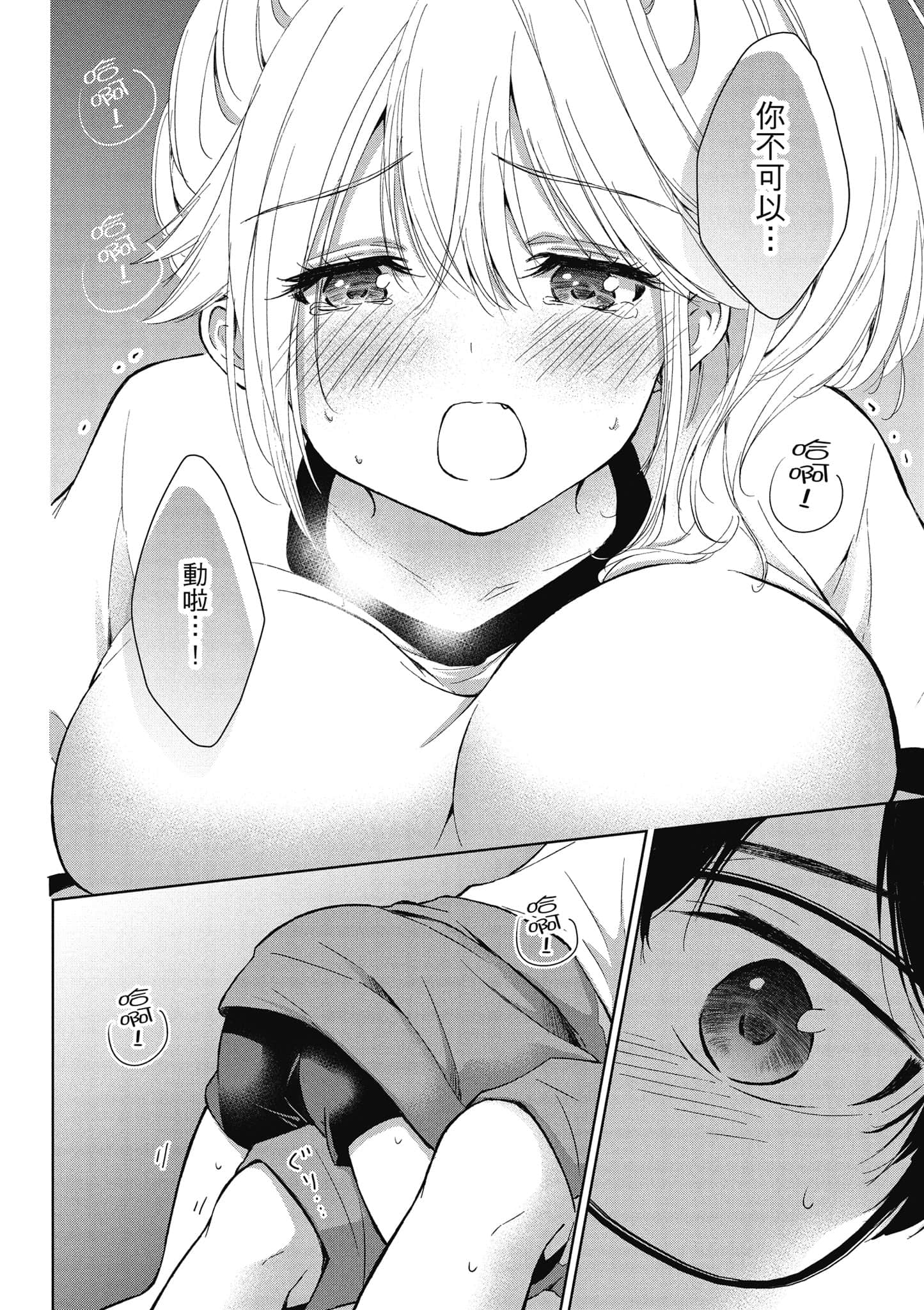 Page 149