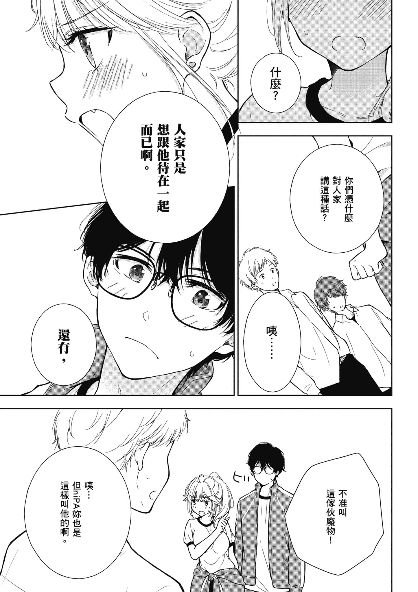 Page 156
