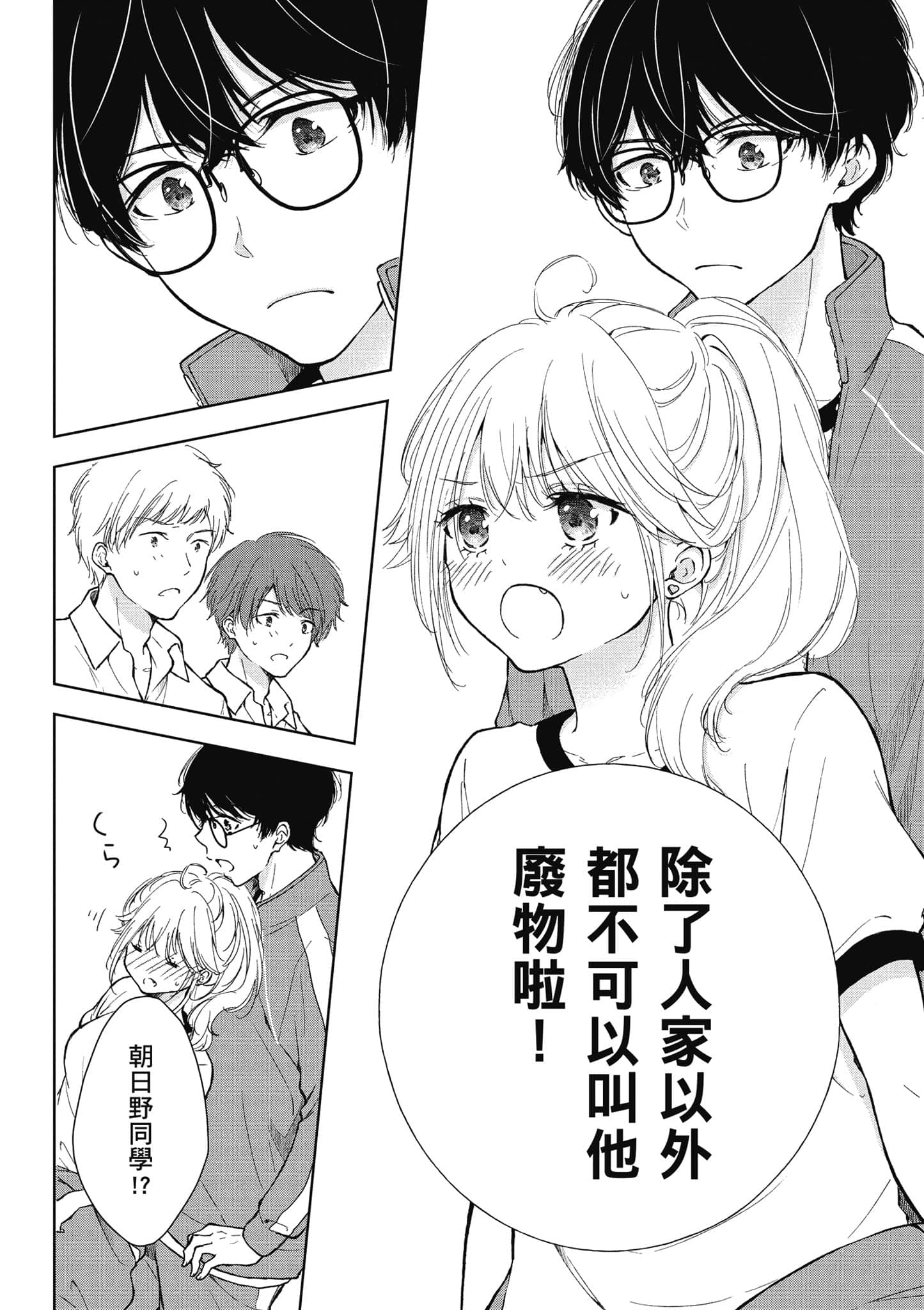 Page 157
