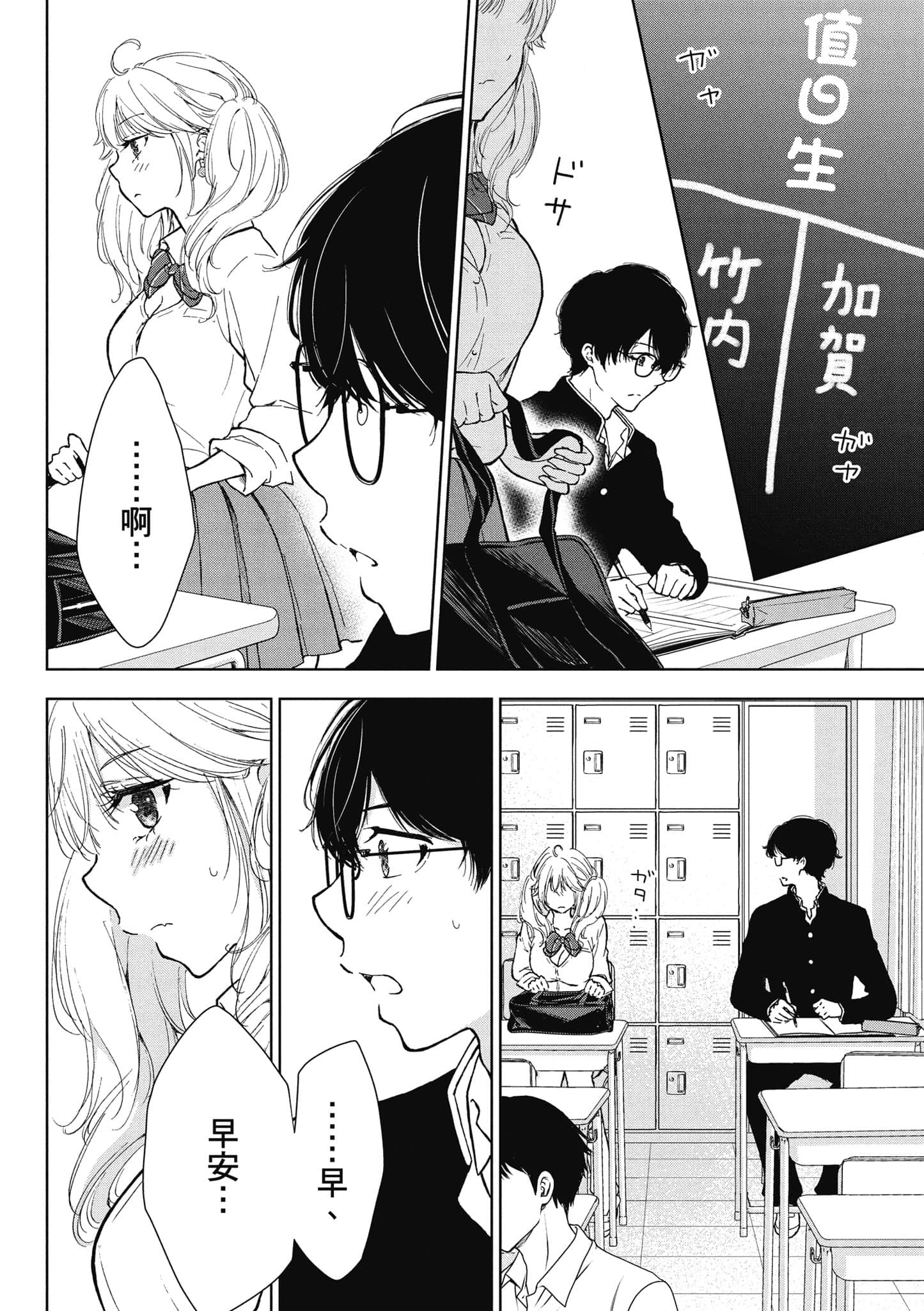 Page 163