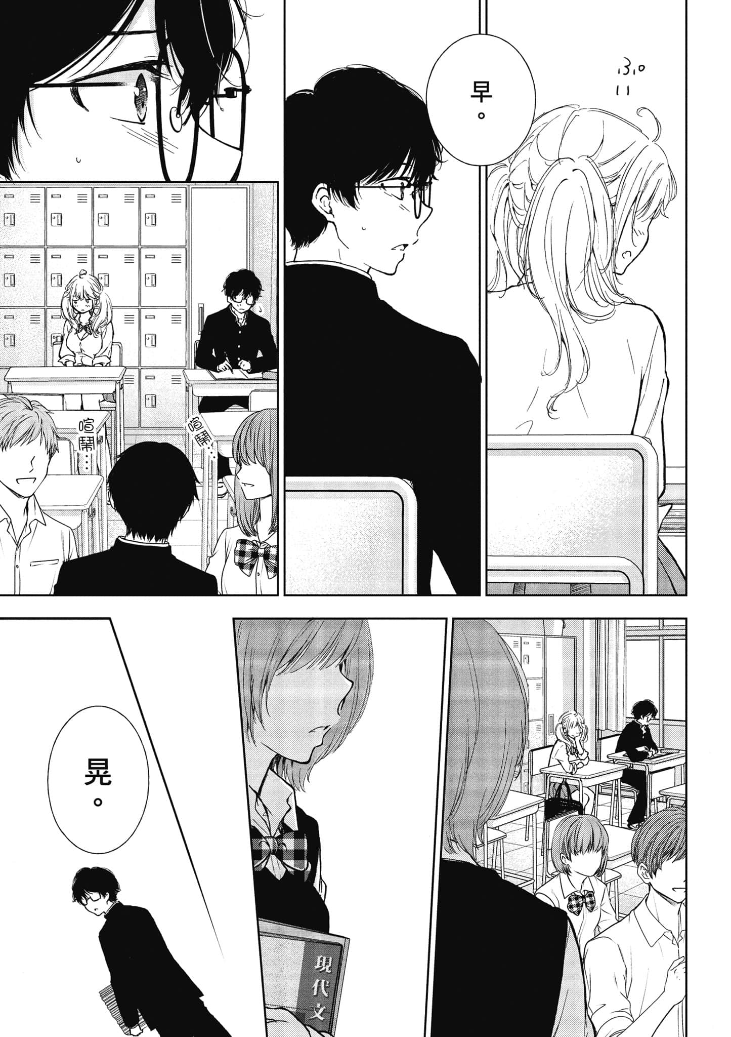 Page 164