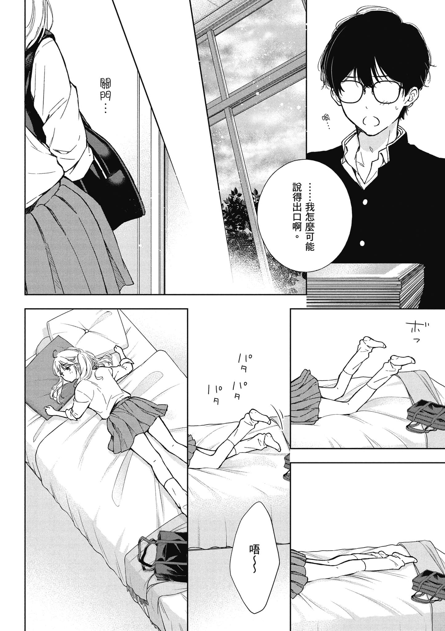 Page 169