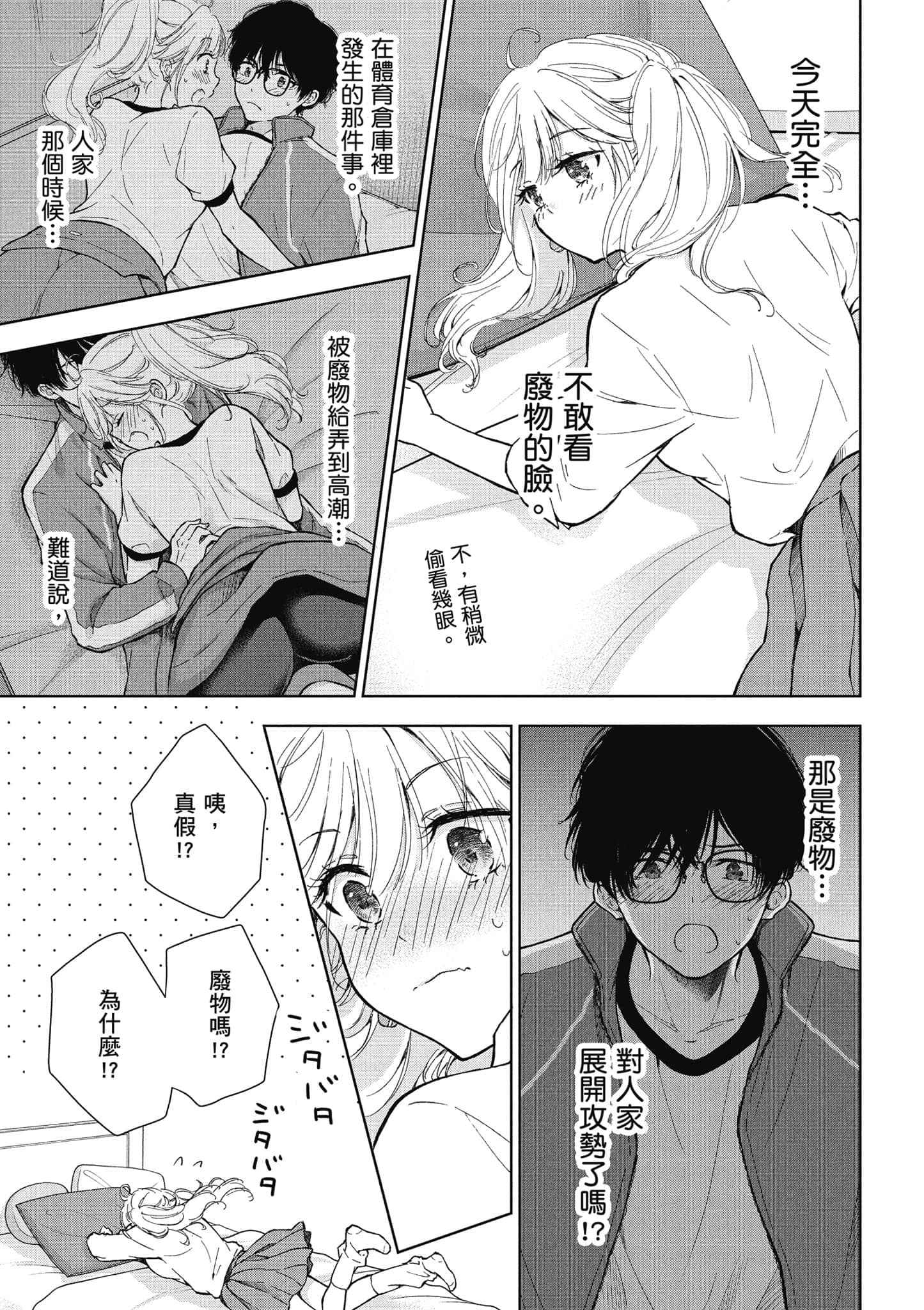 Page 170