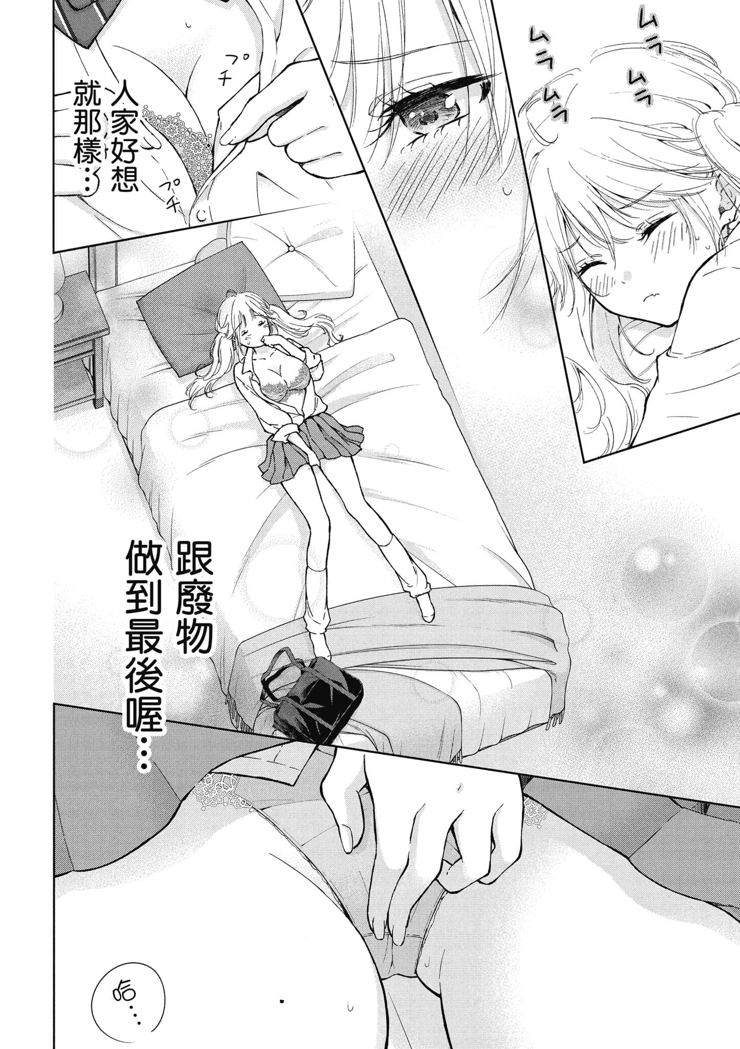 Page 171