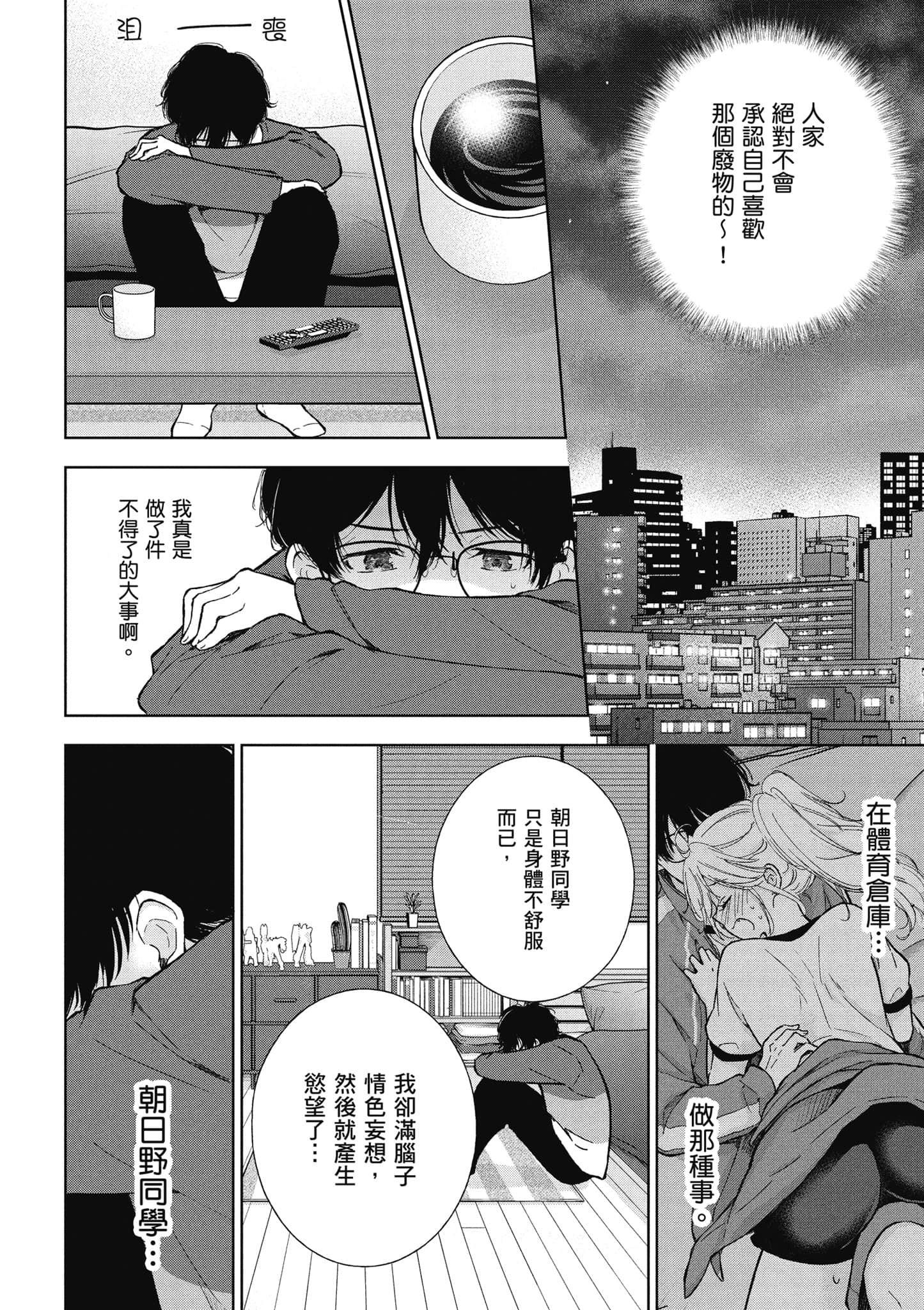 Page 175