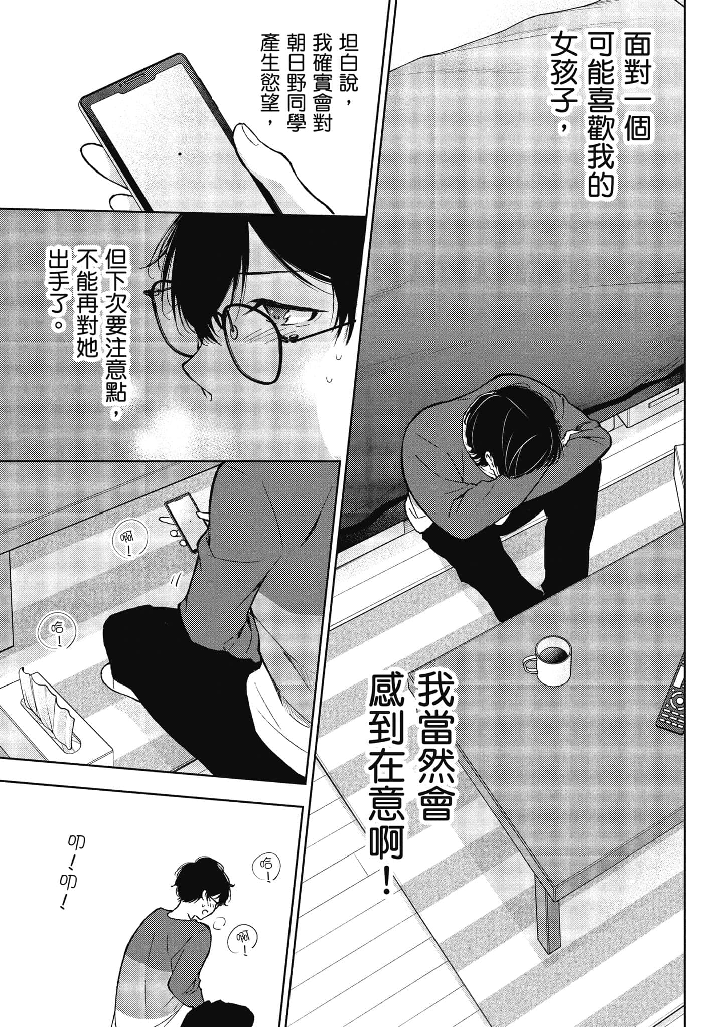 Page 178