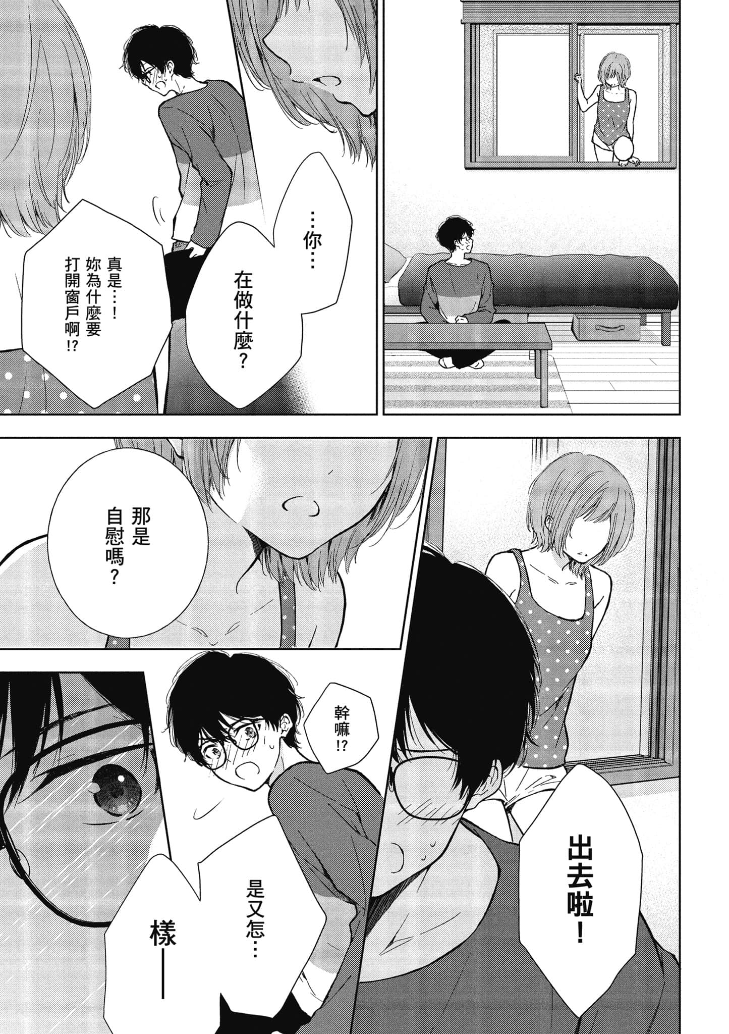 Page 180