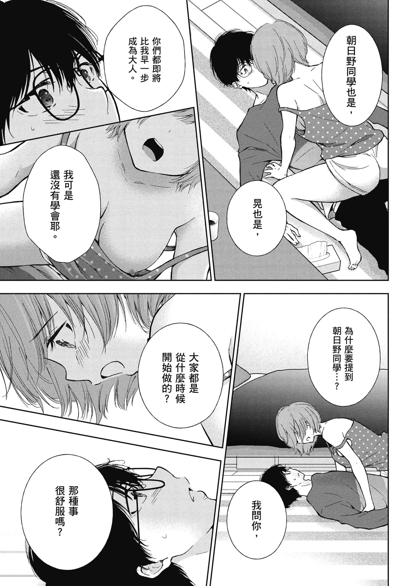 Page 182