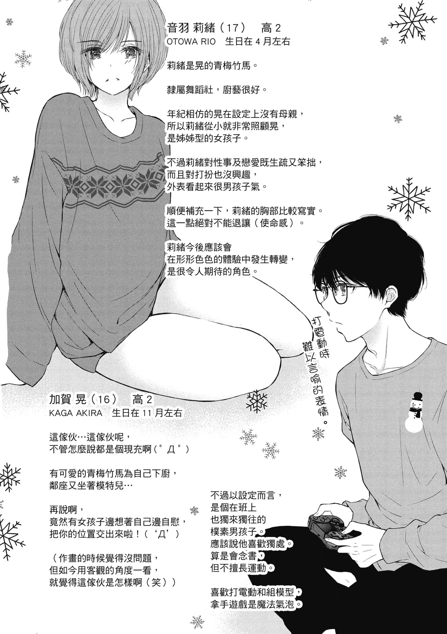 Page 185