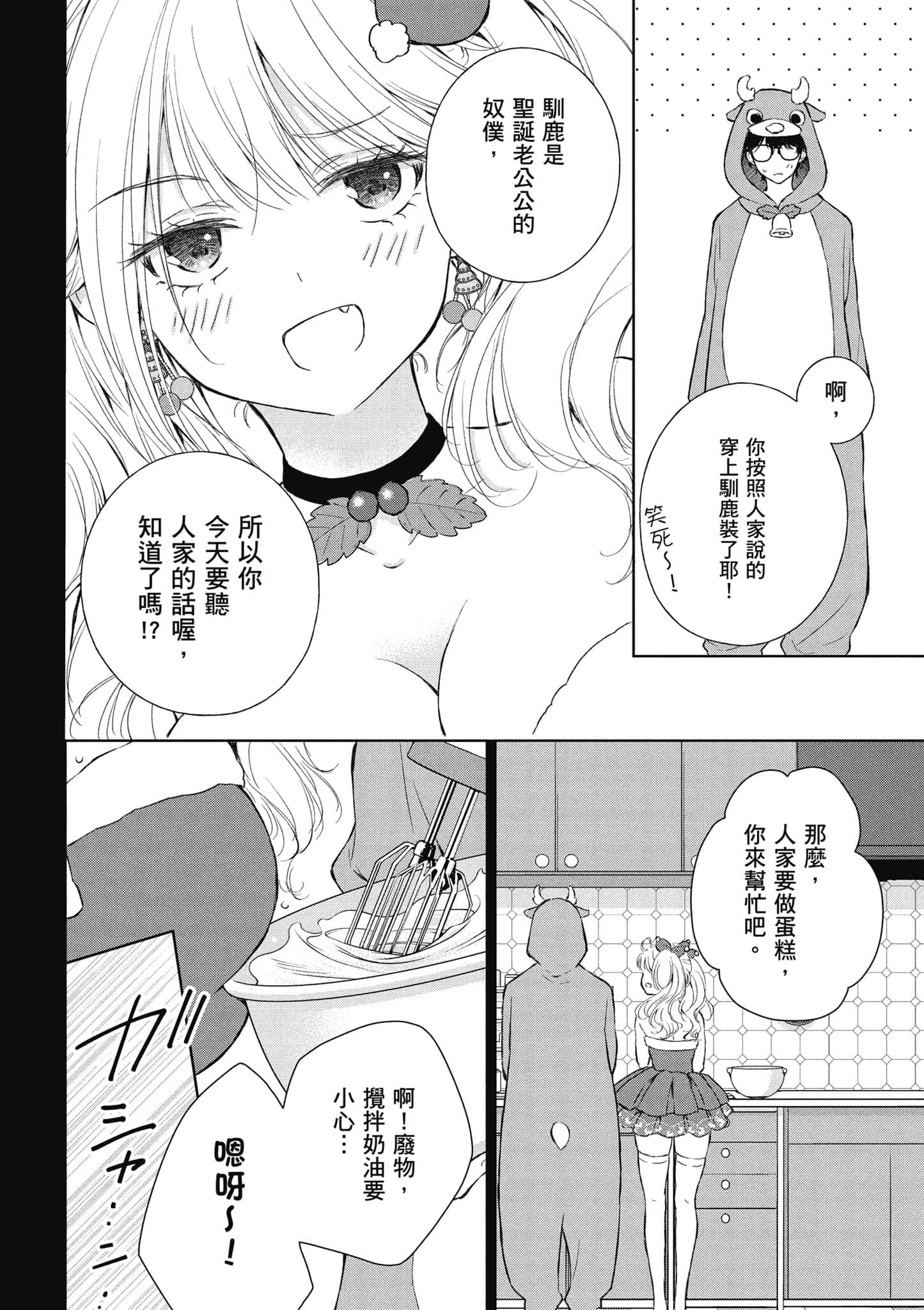 Page 187