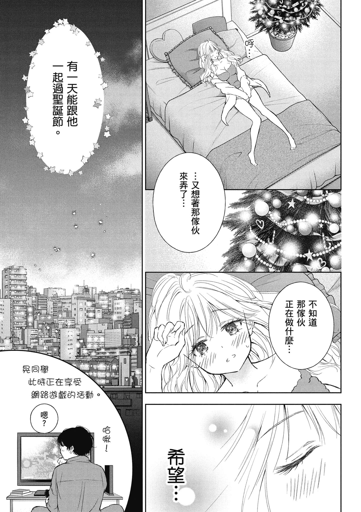 Page 190