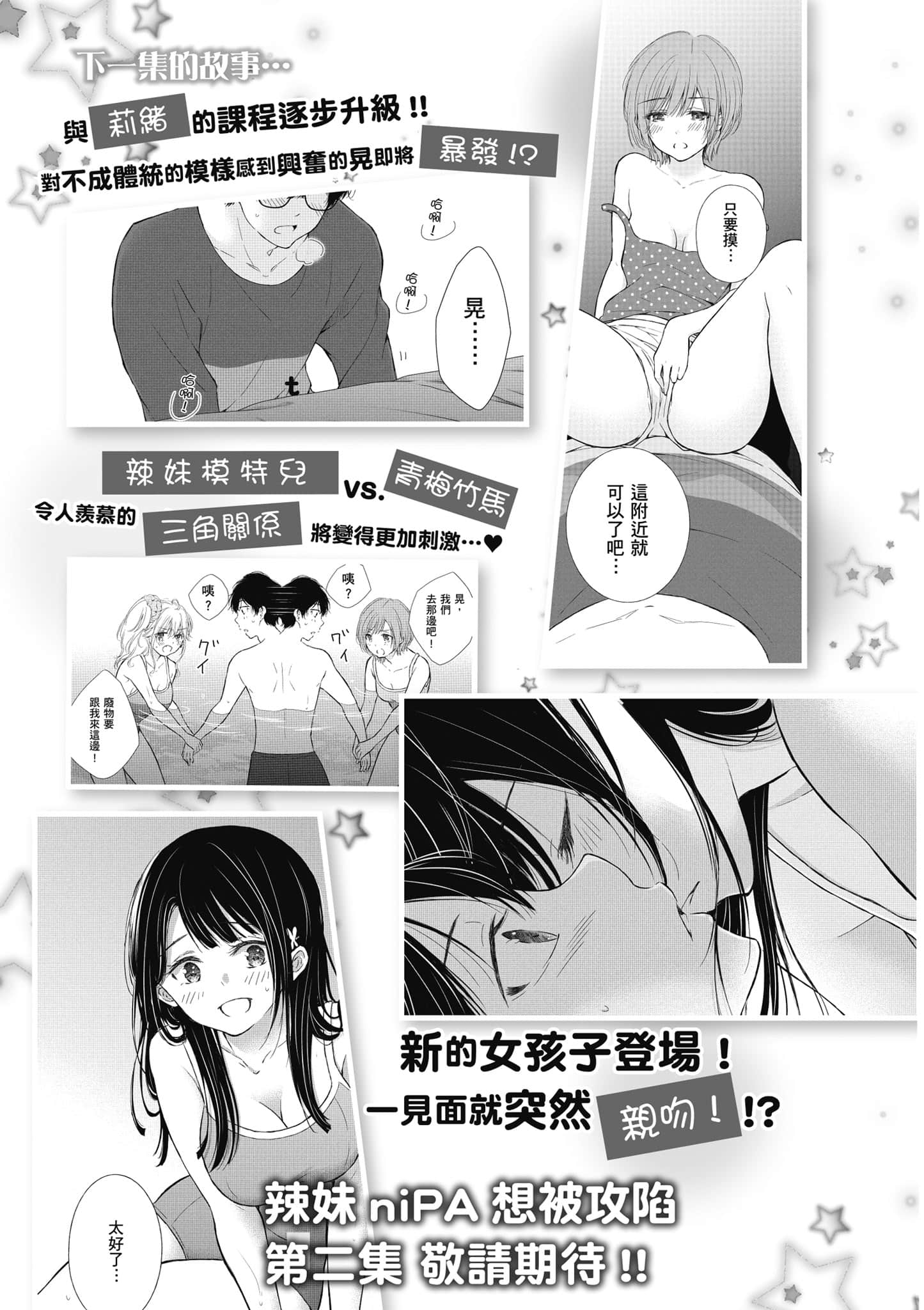 Page 192