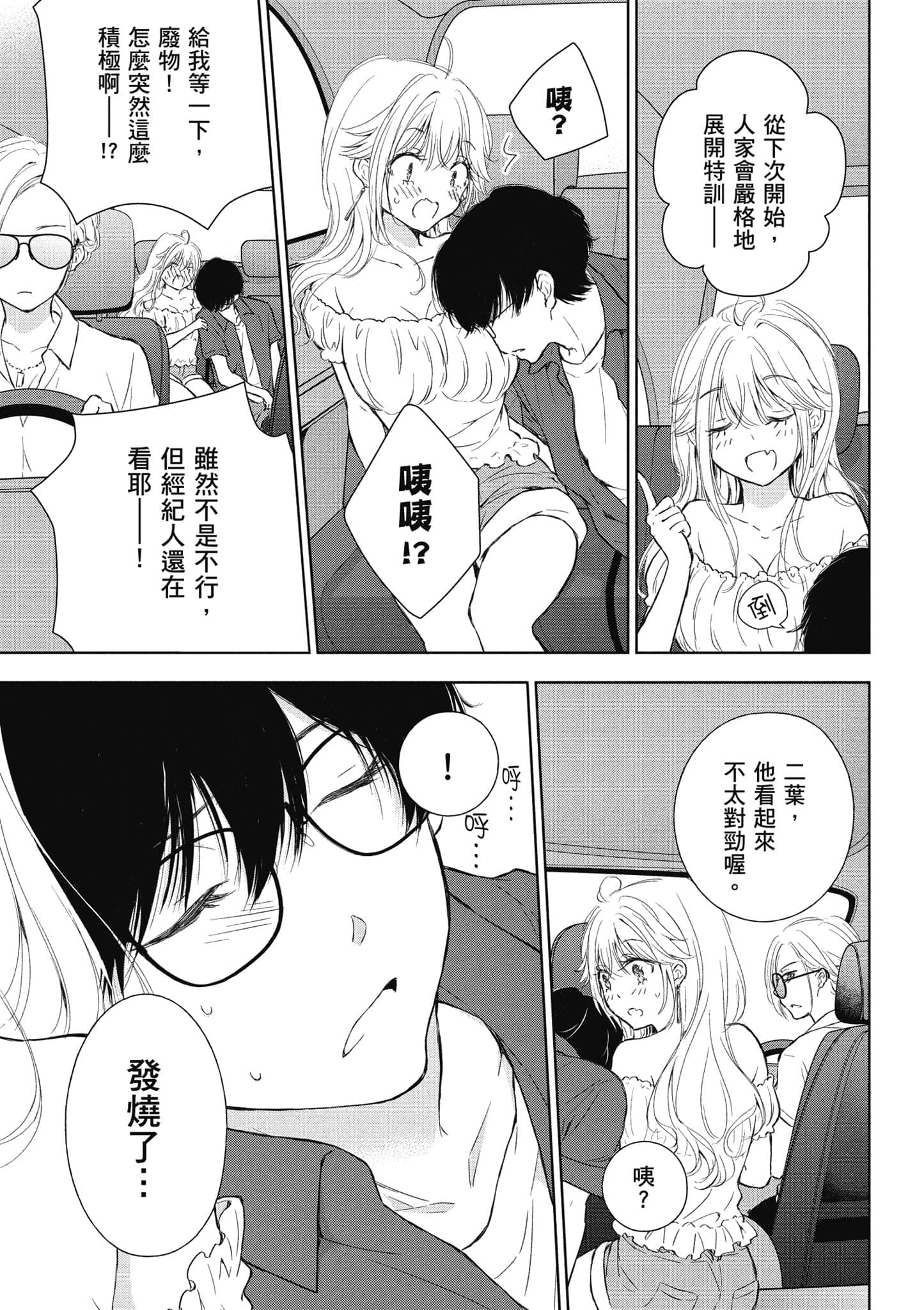 Page 70