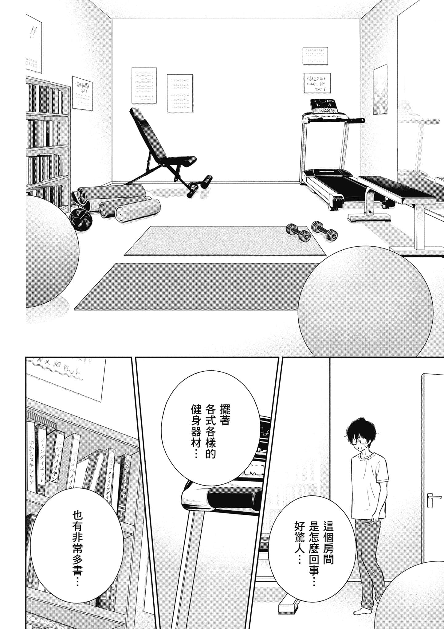 Page 83
