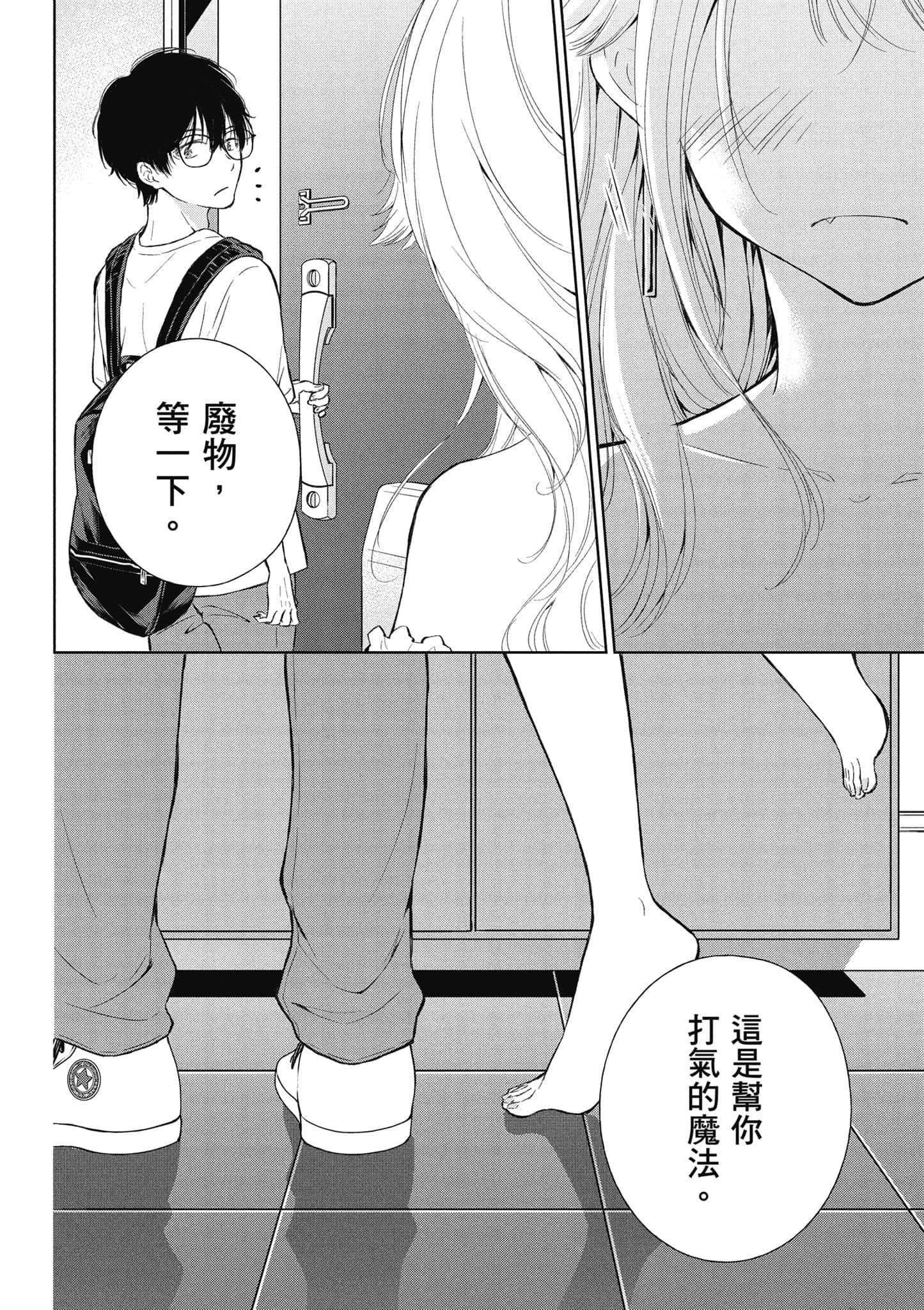Page 89