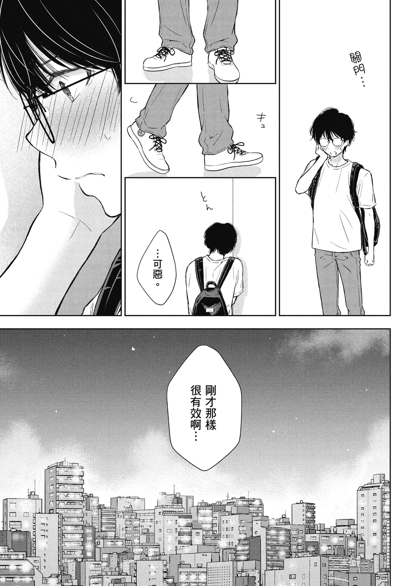 Page 92
