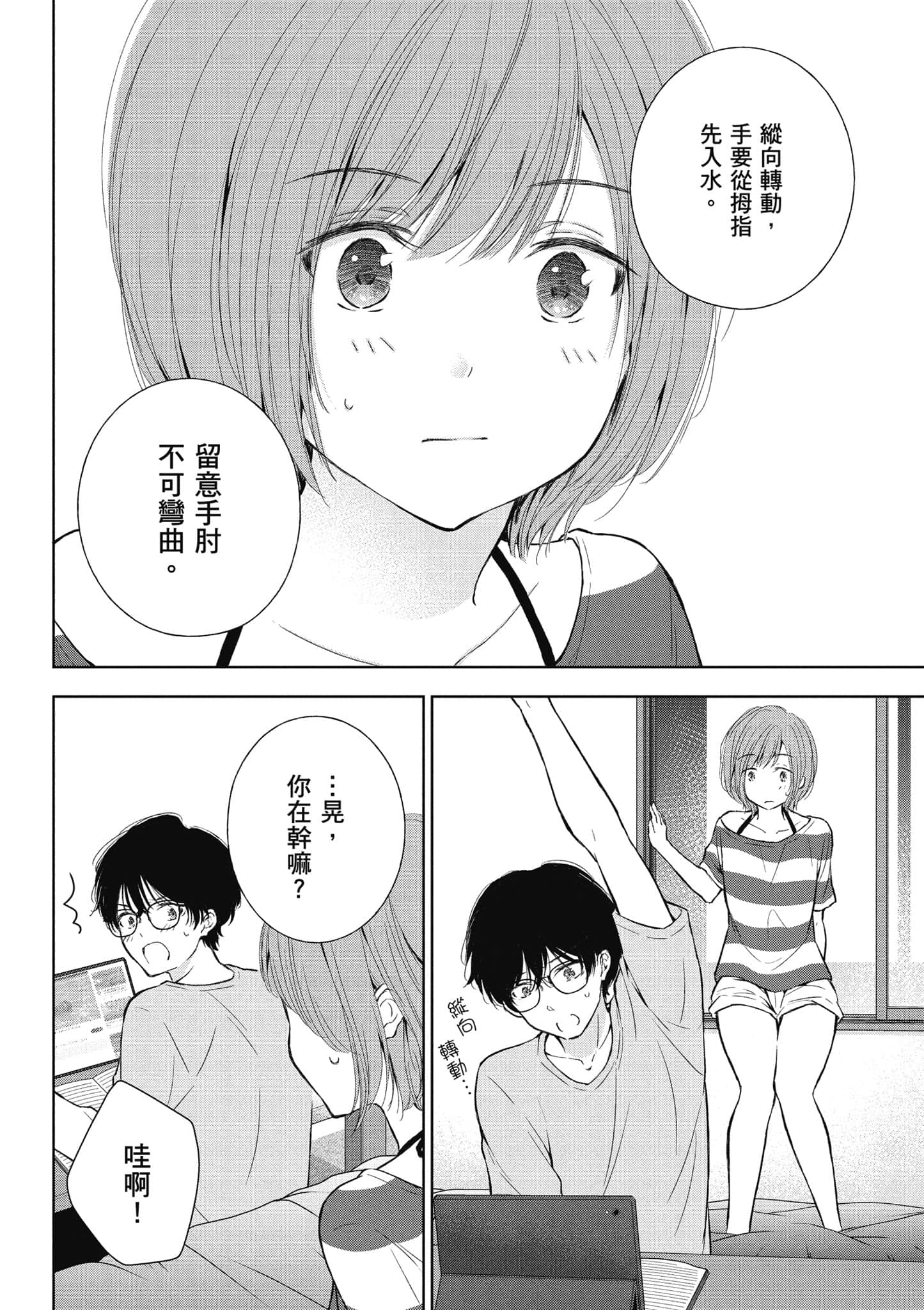 Page 95