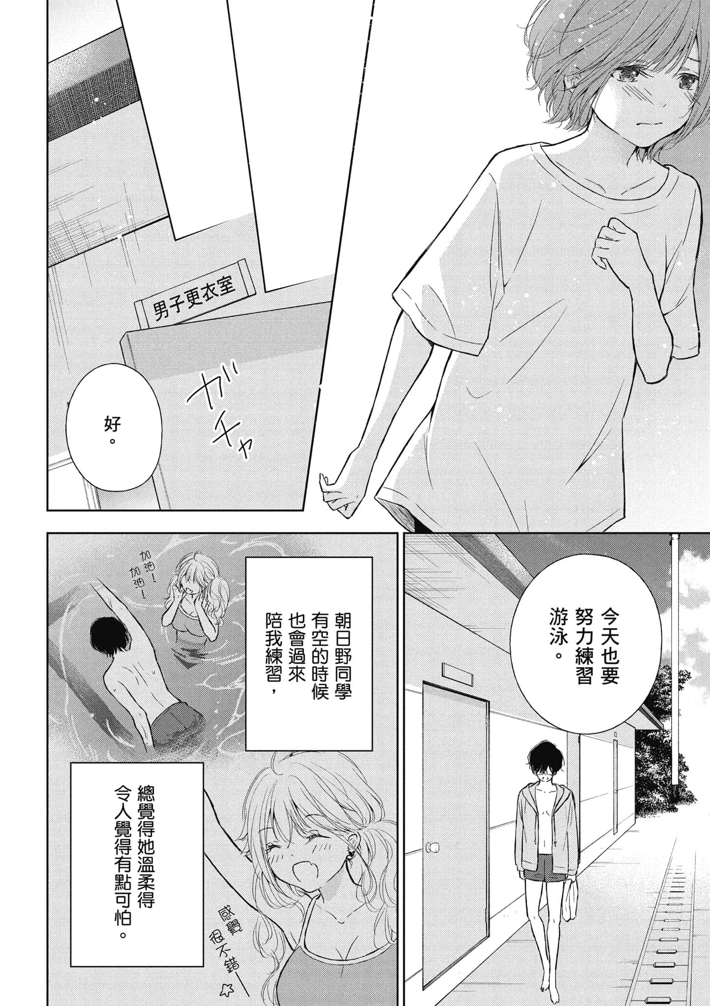 Page 105