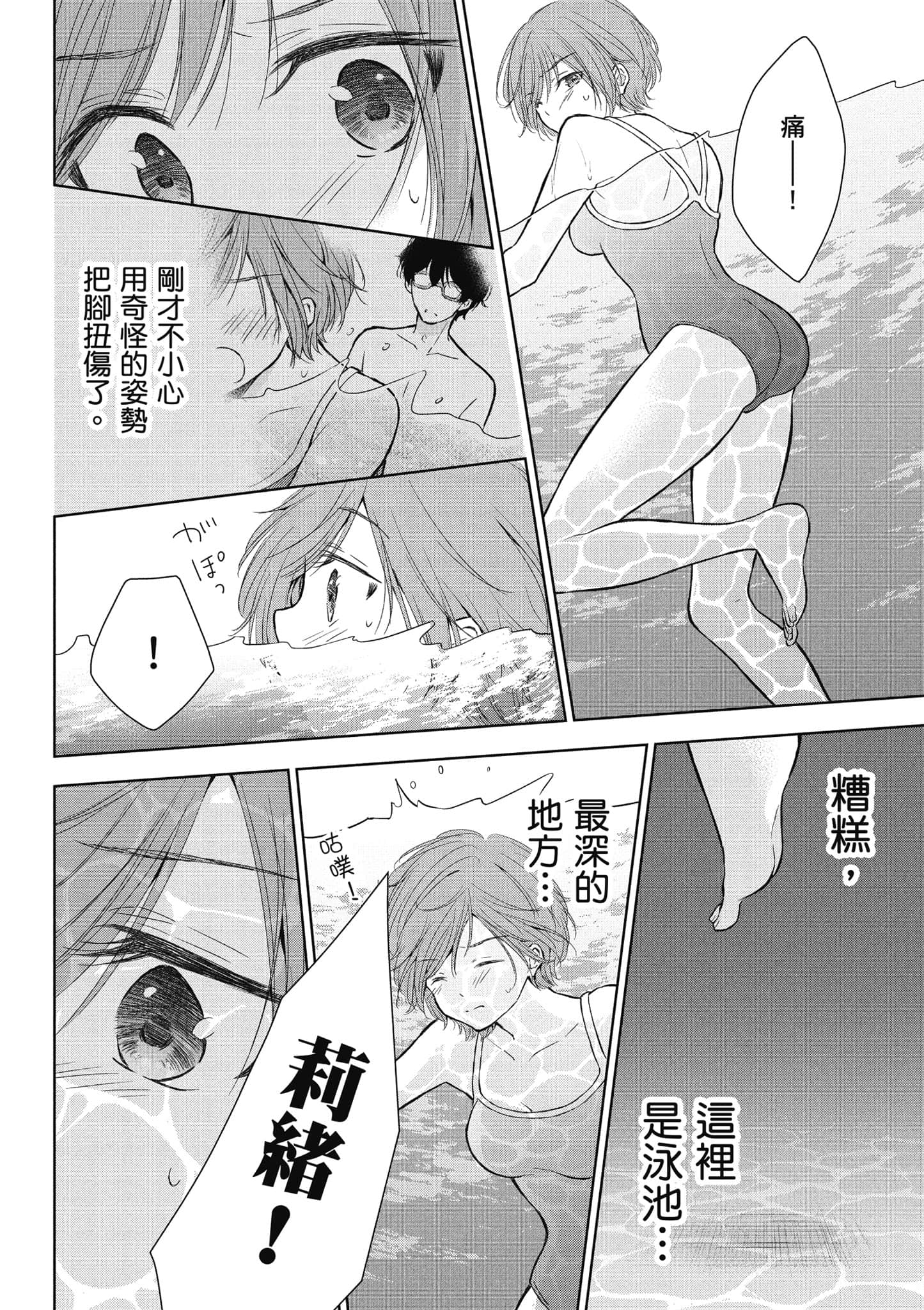 Page 117