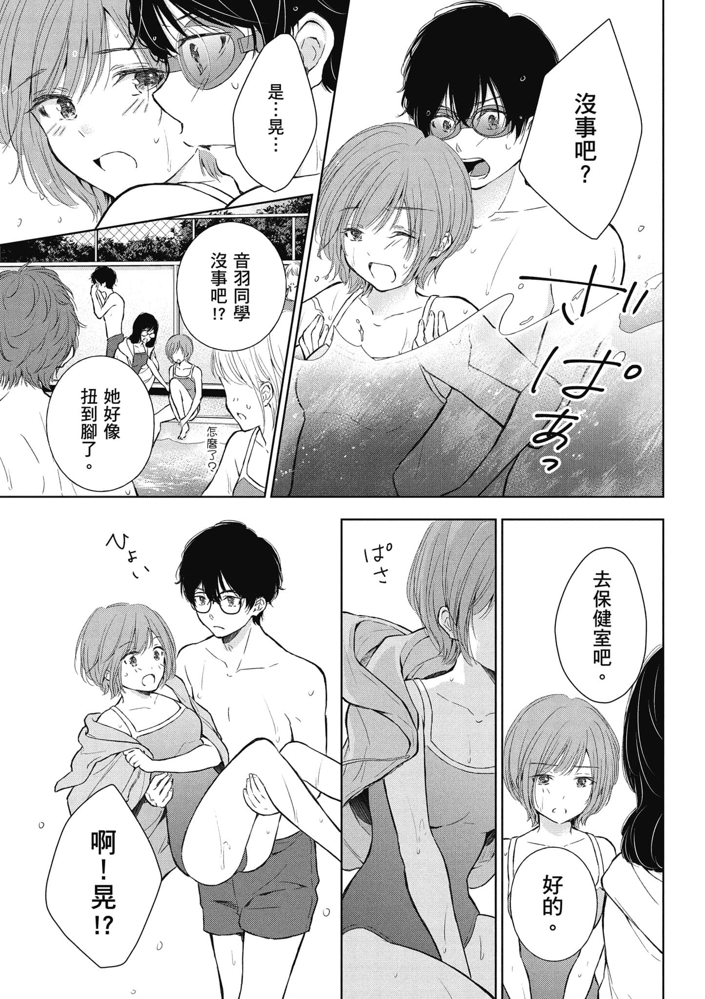 Page 118
