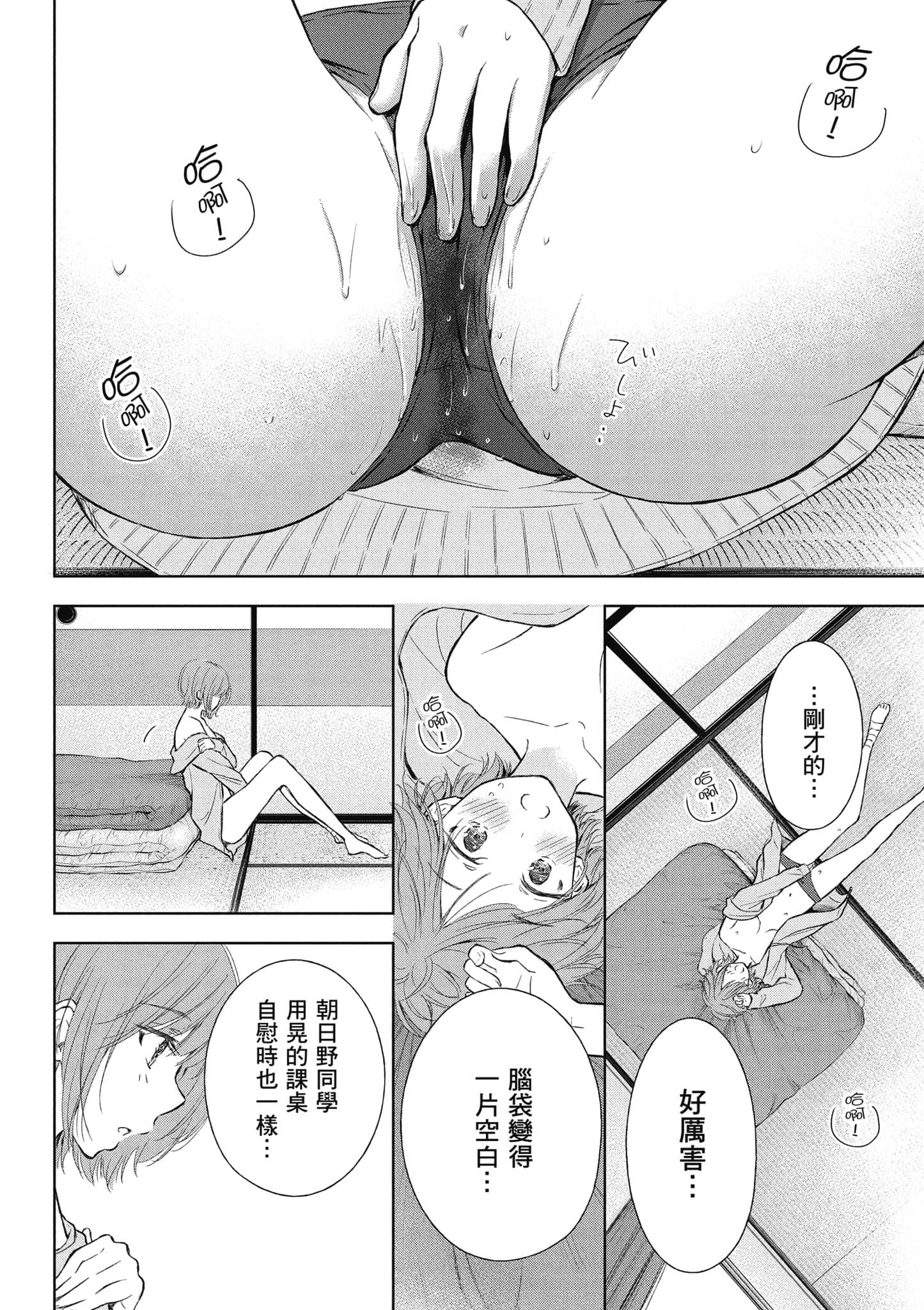 Page 131