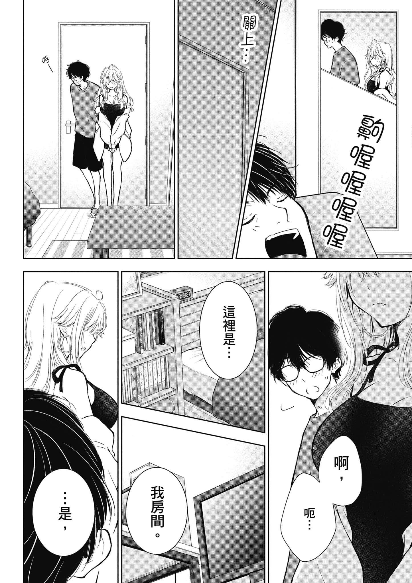 Page 75